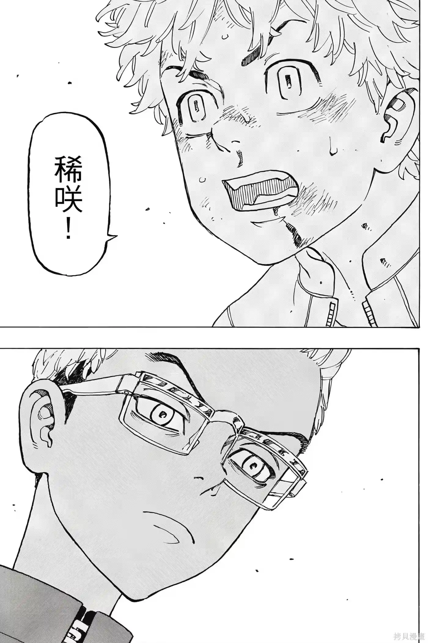第186页