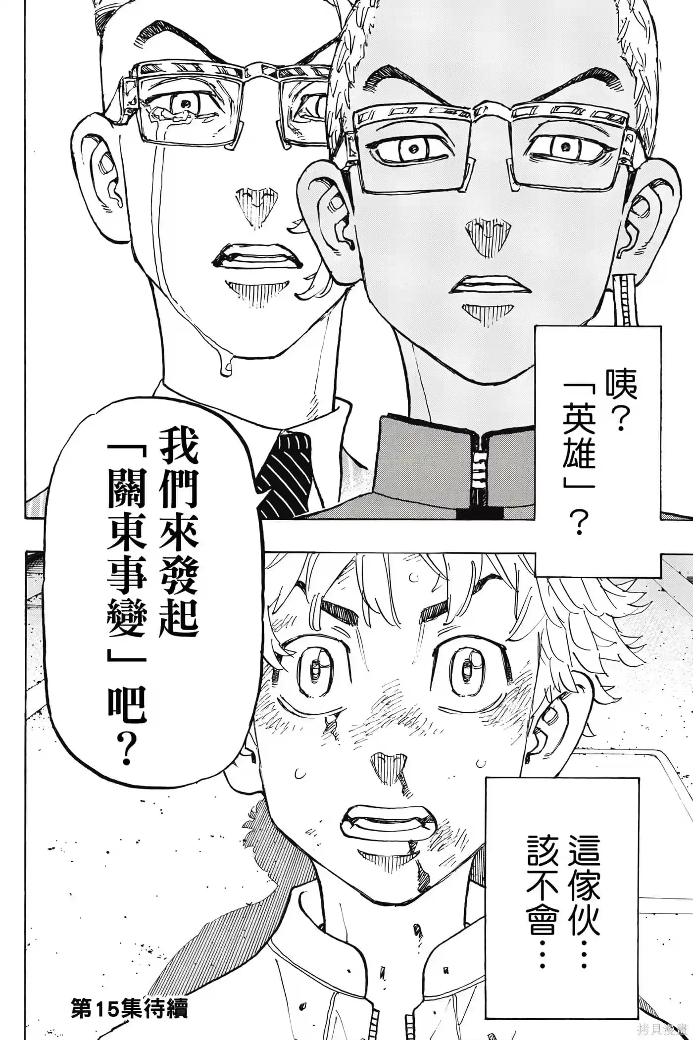 第189页