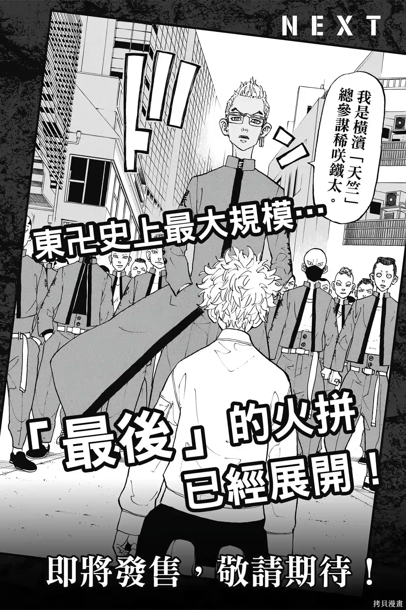 第191页