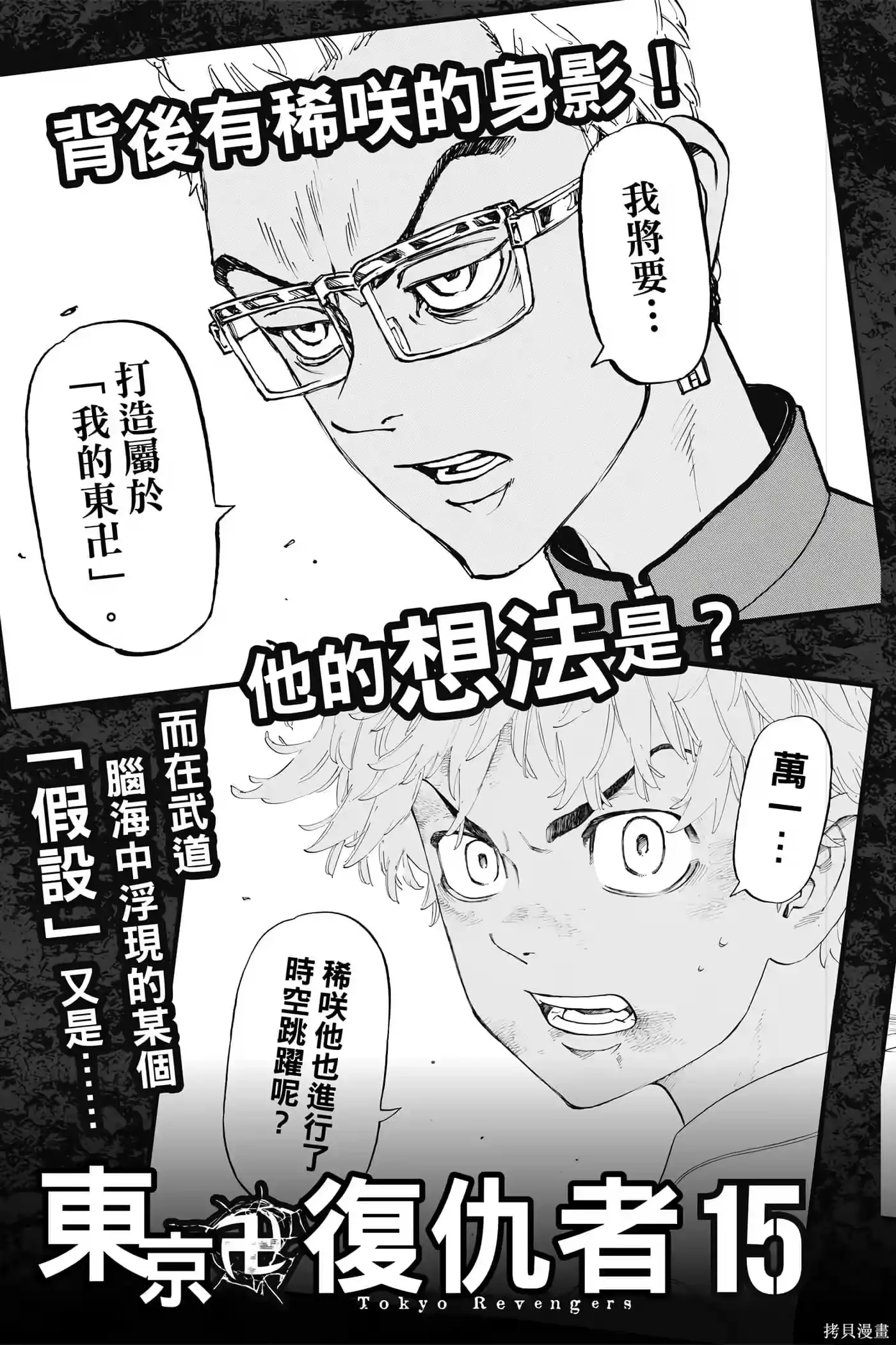 第192页