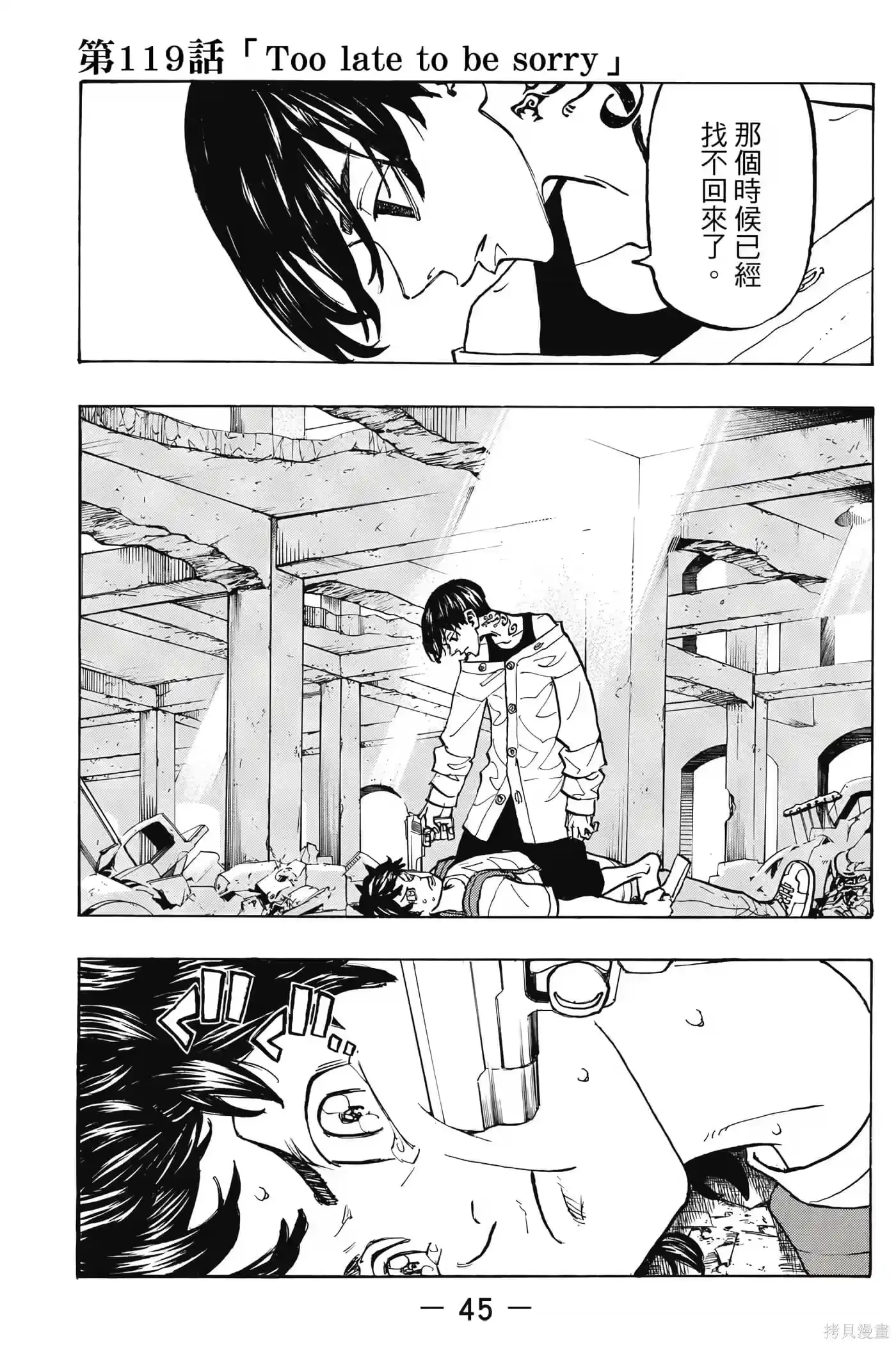 第46页