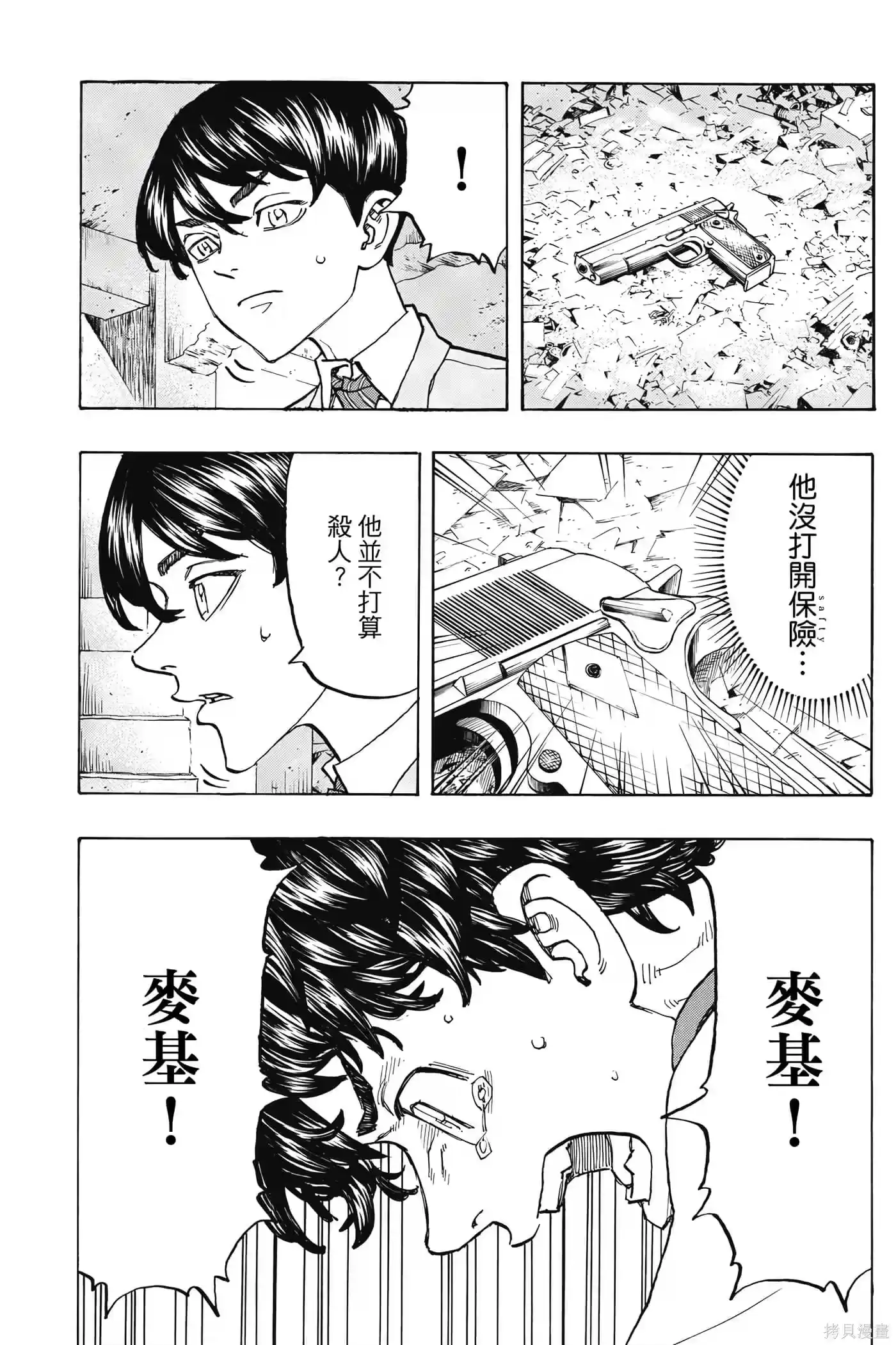 第52页