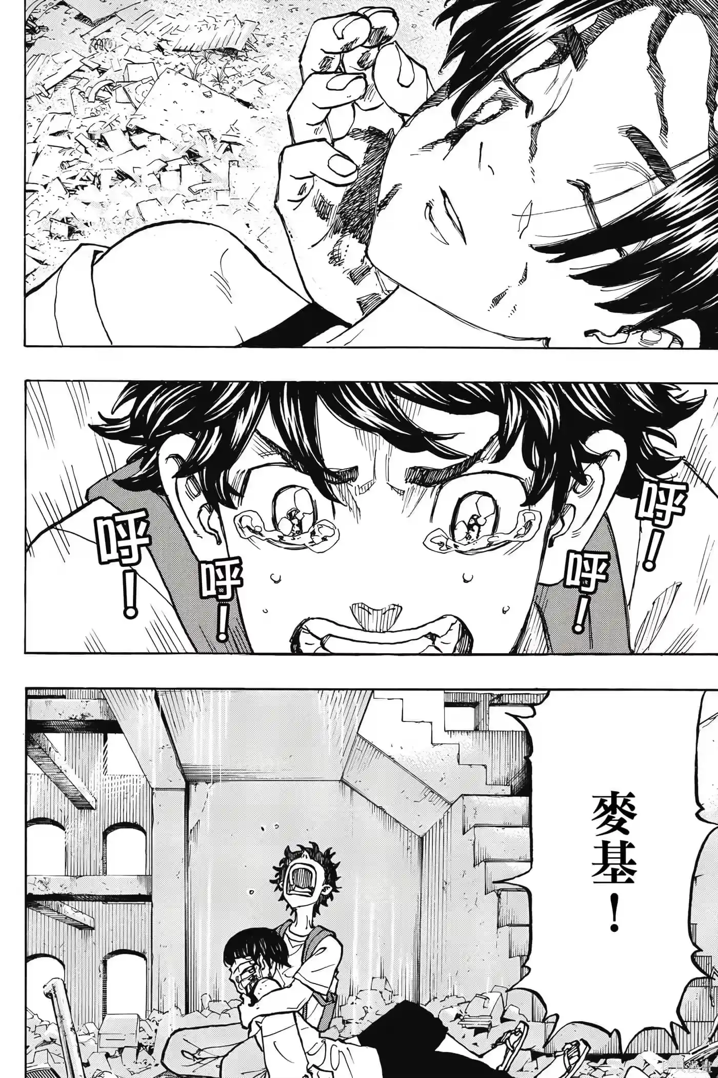 第53页