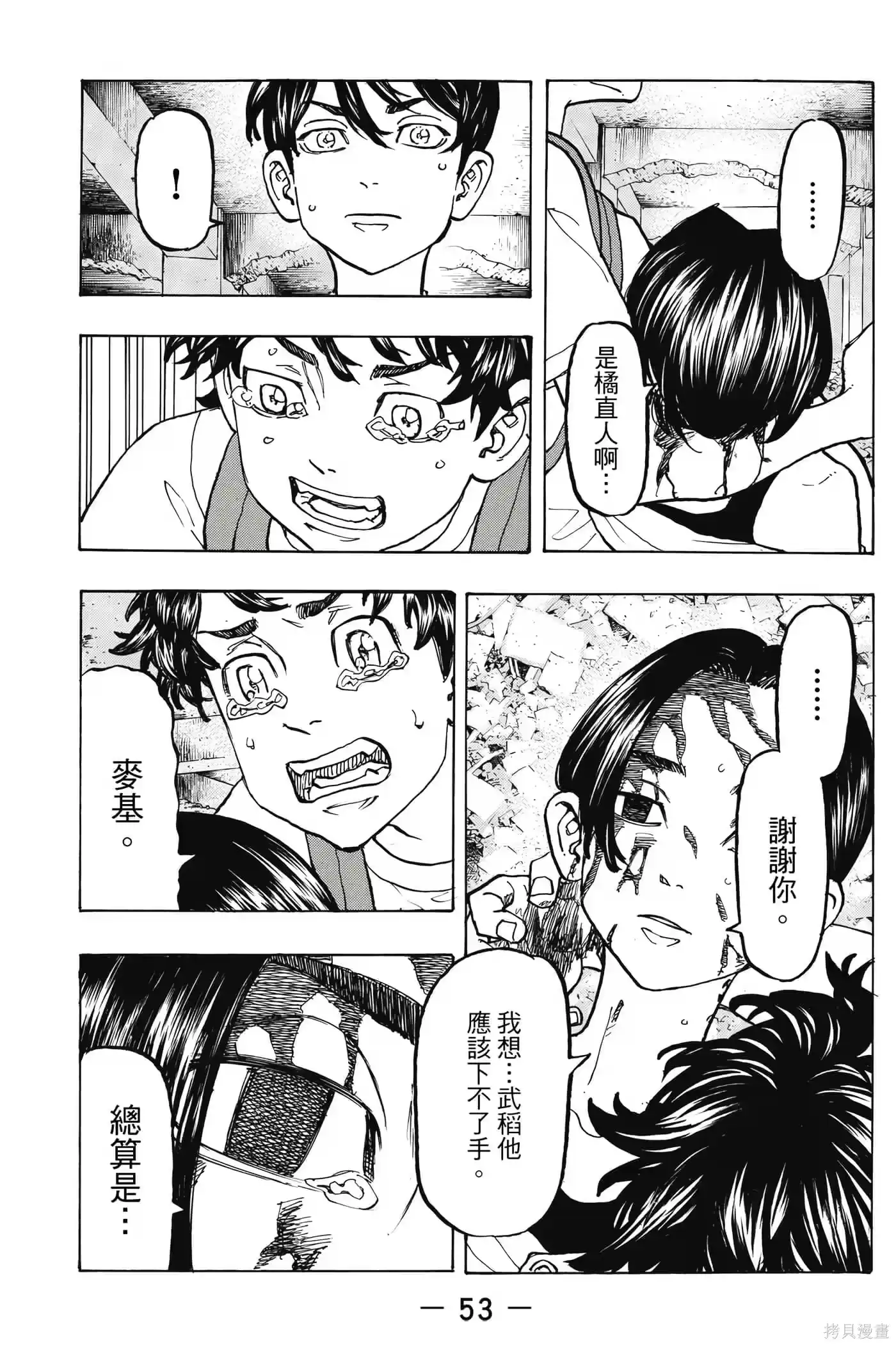 第54页