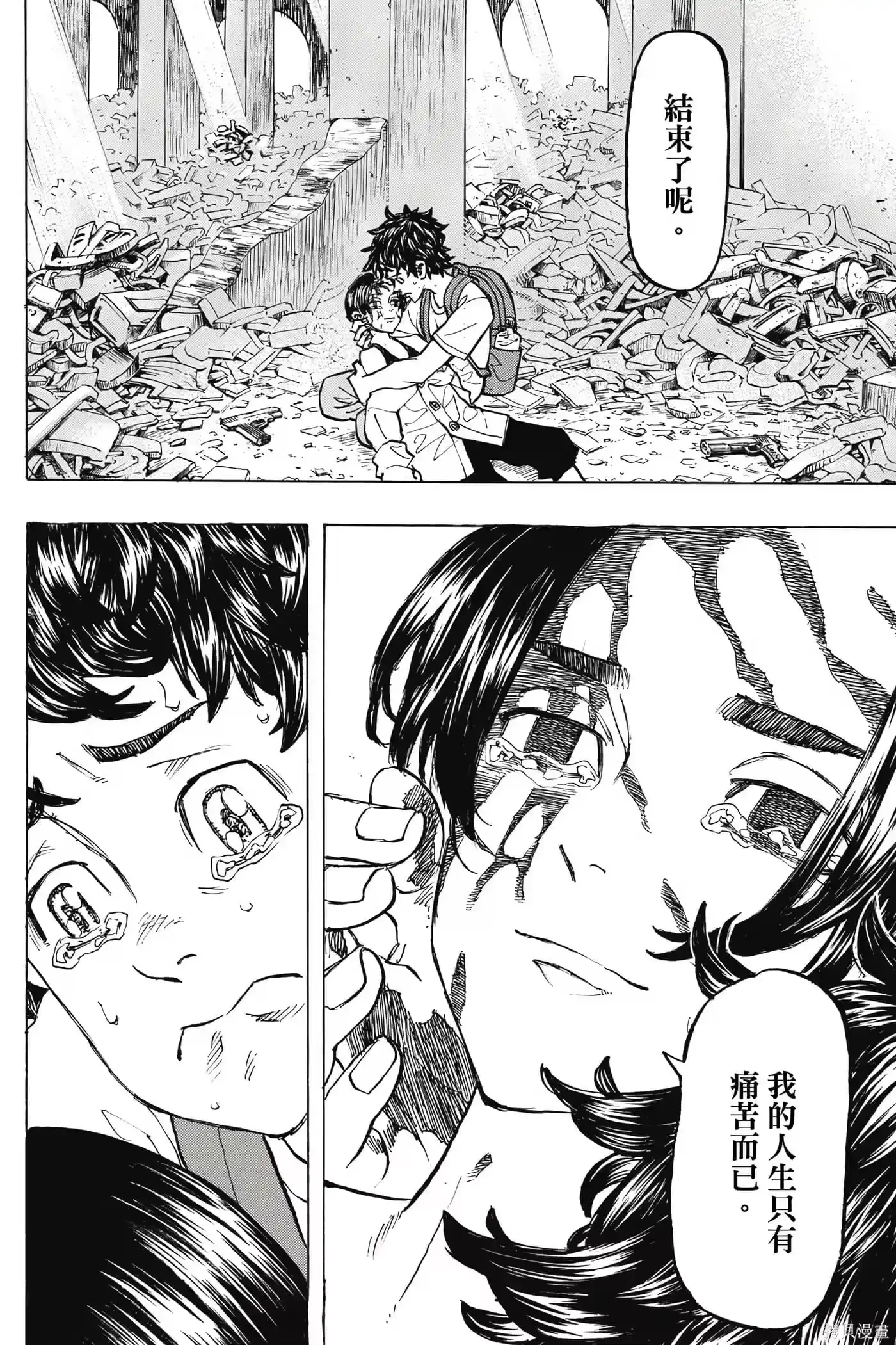第55页