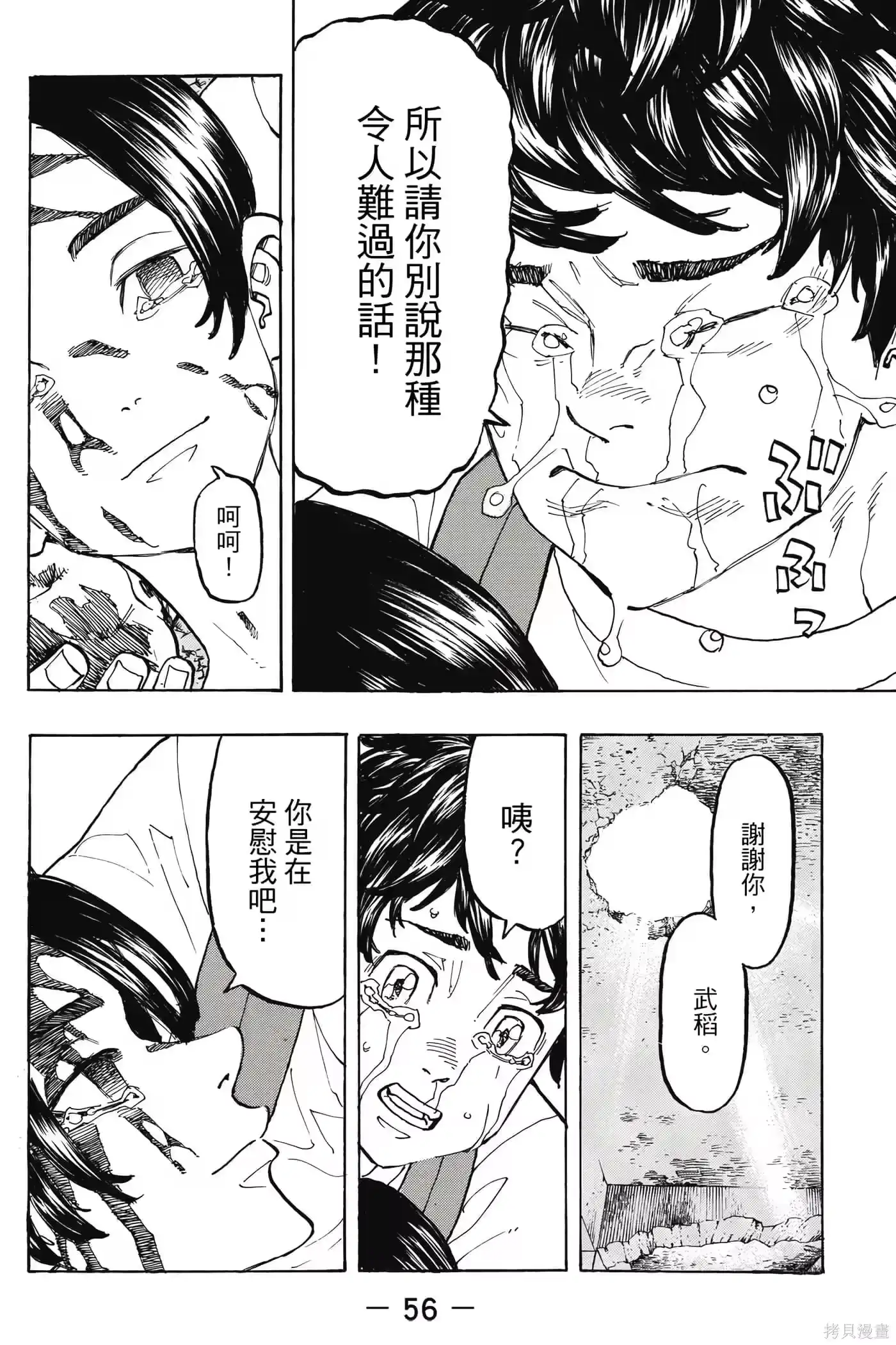 第57页