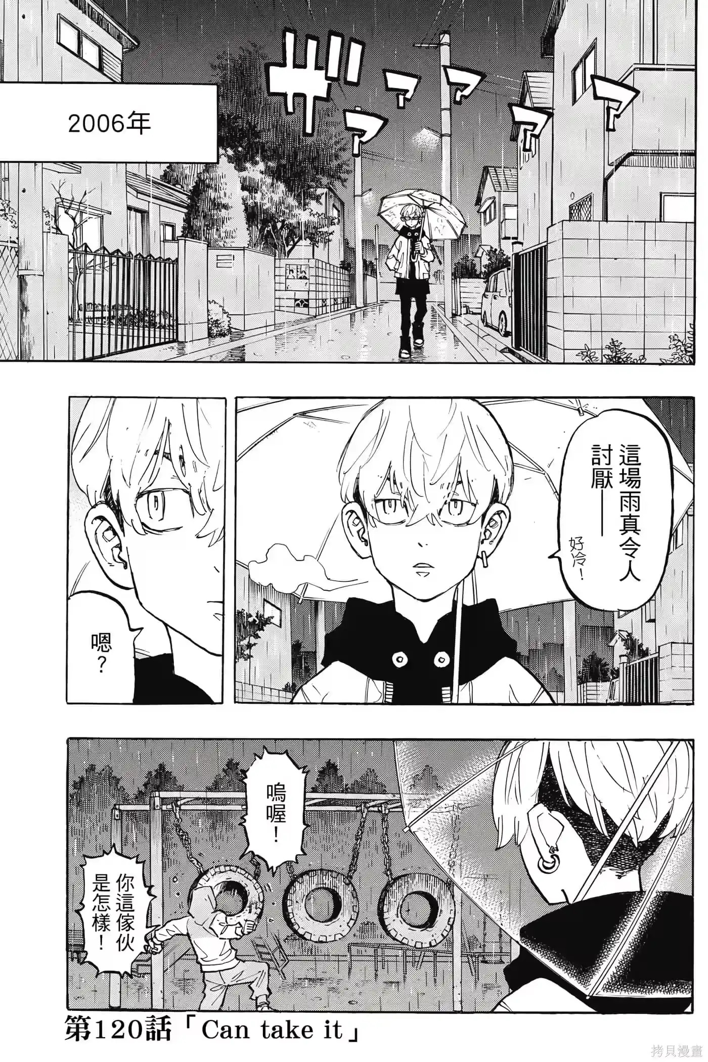 第68页