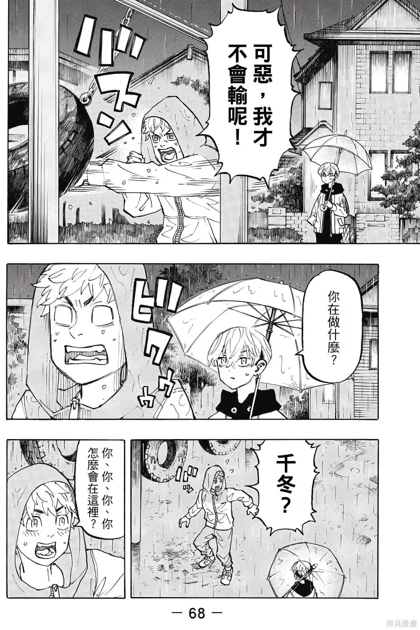 第69页