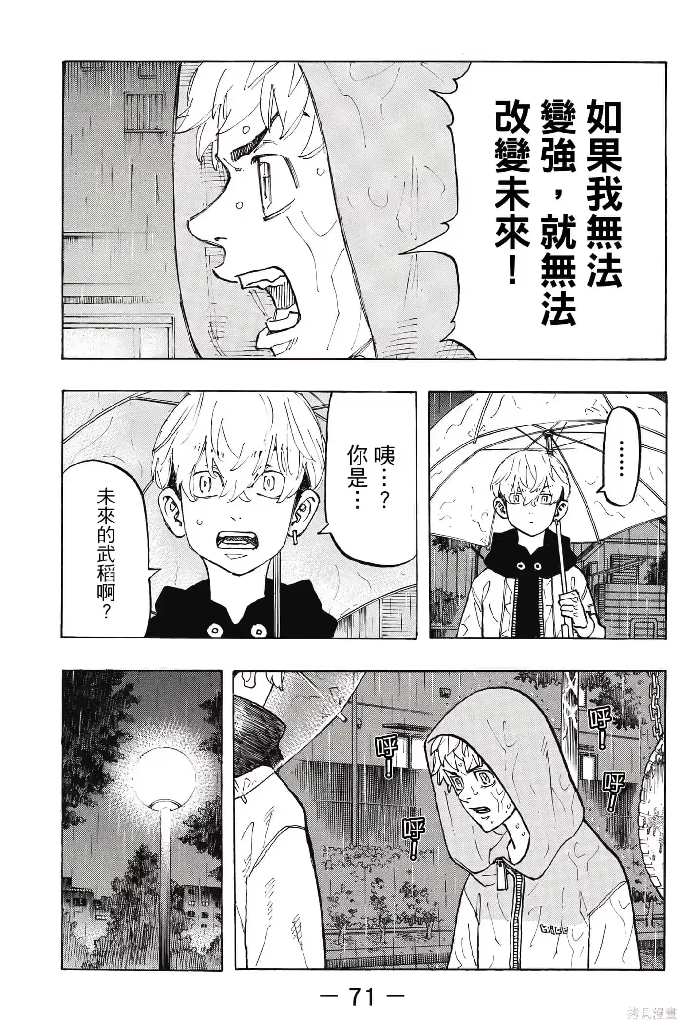 第72页