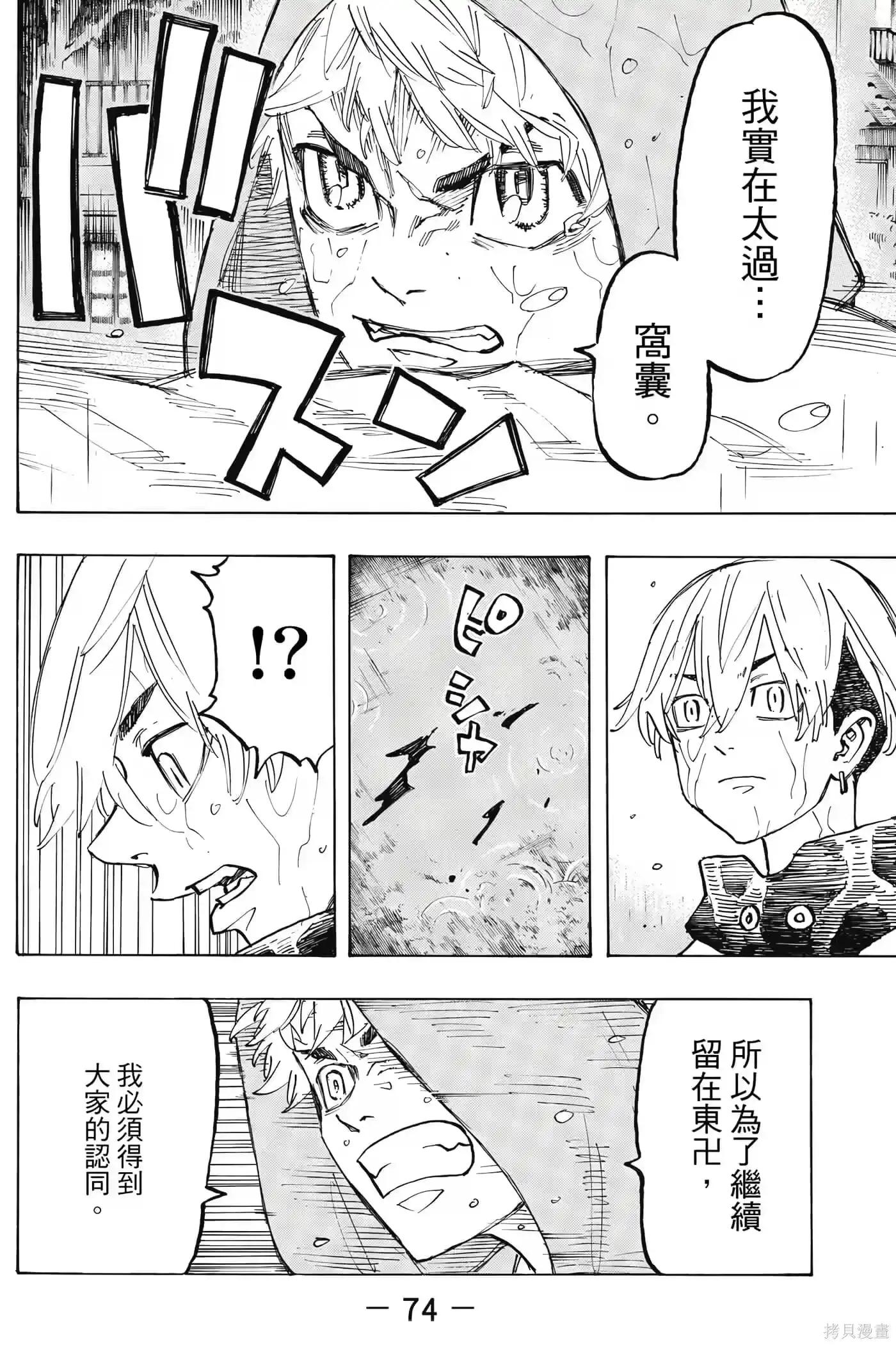 第75页