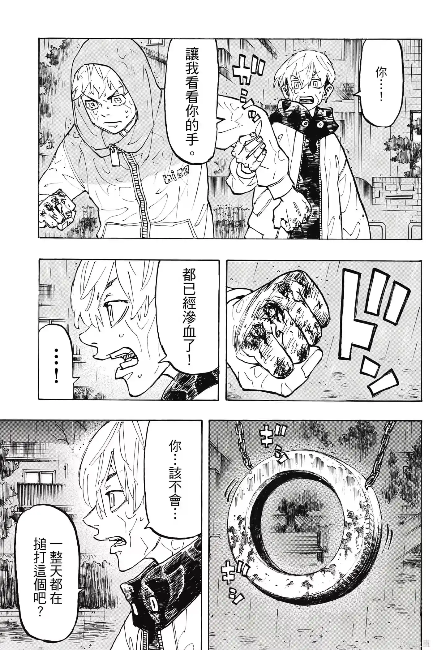 第76页