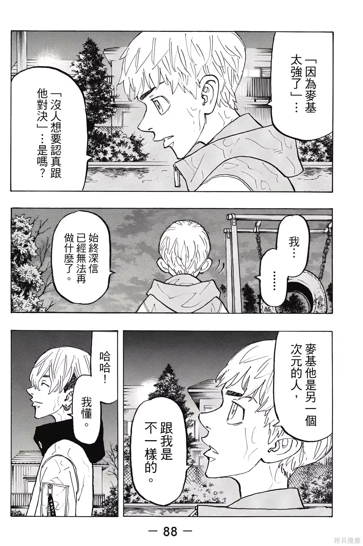 第89页