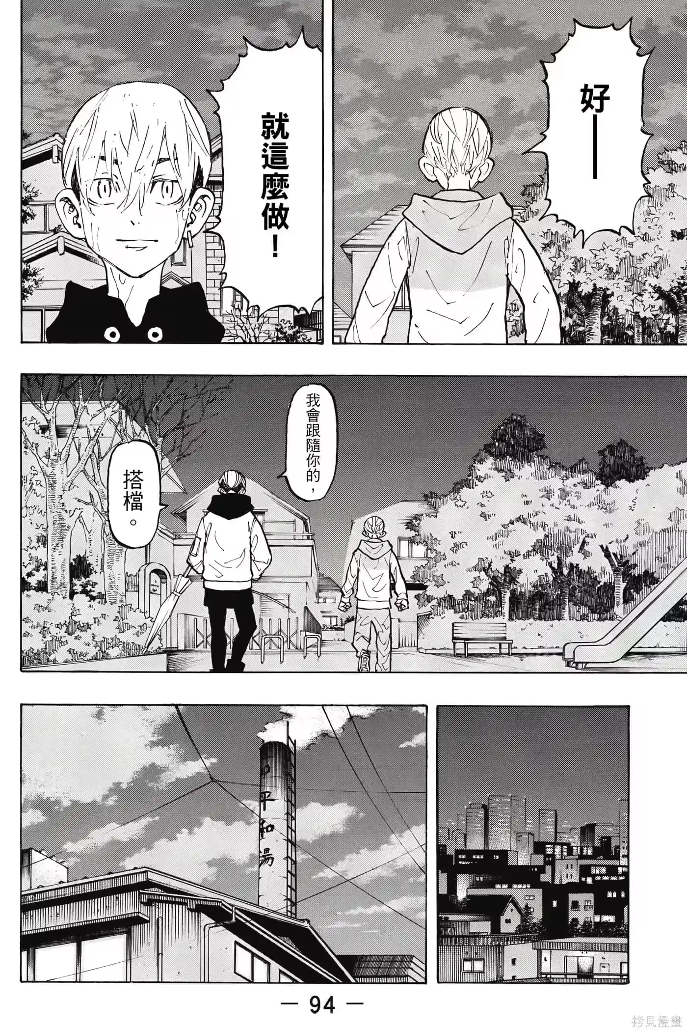 第95页