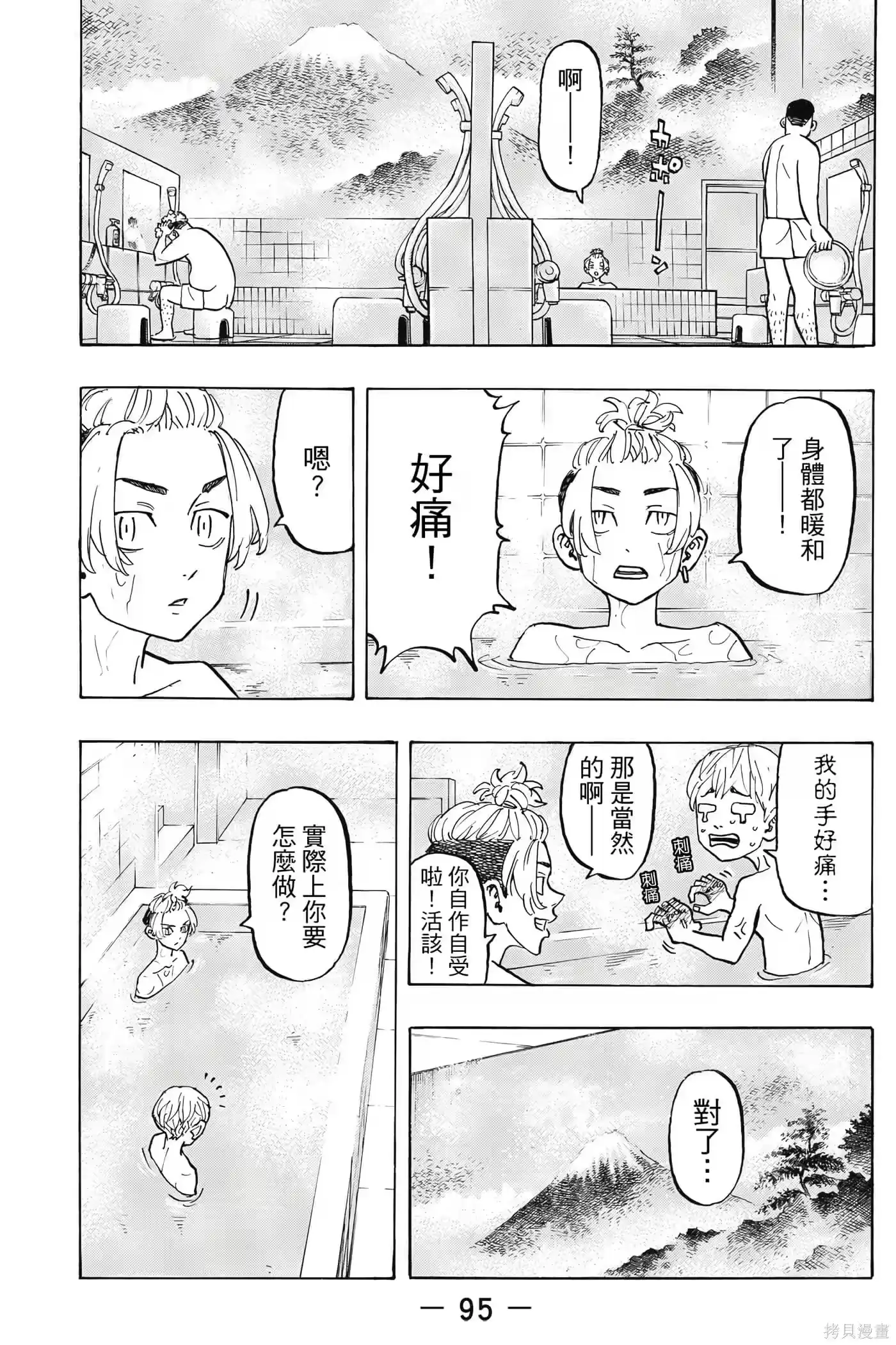 第96页