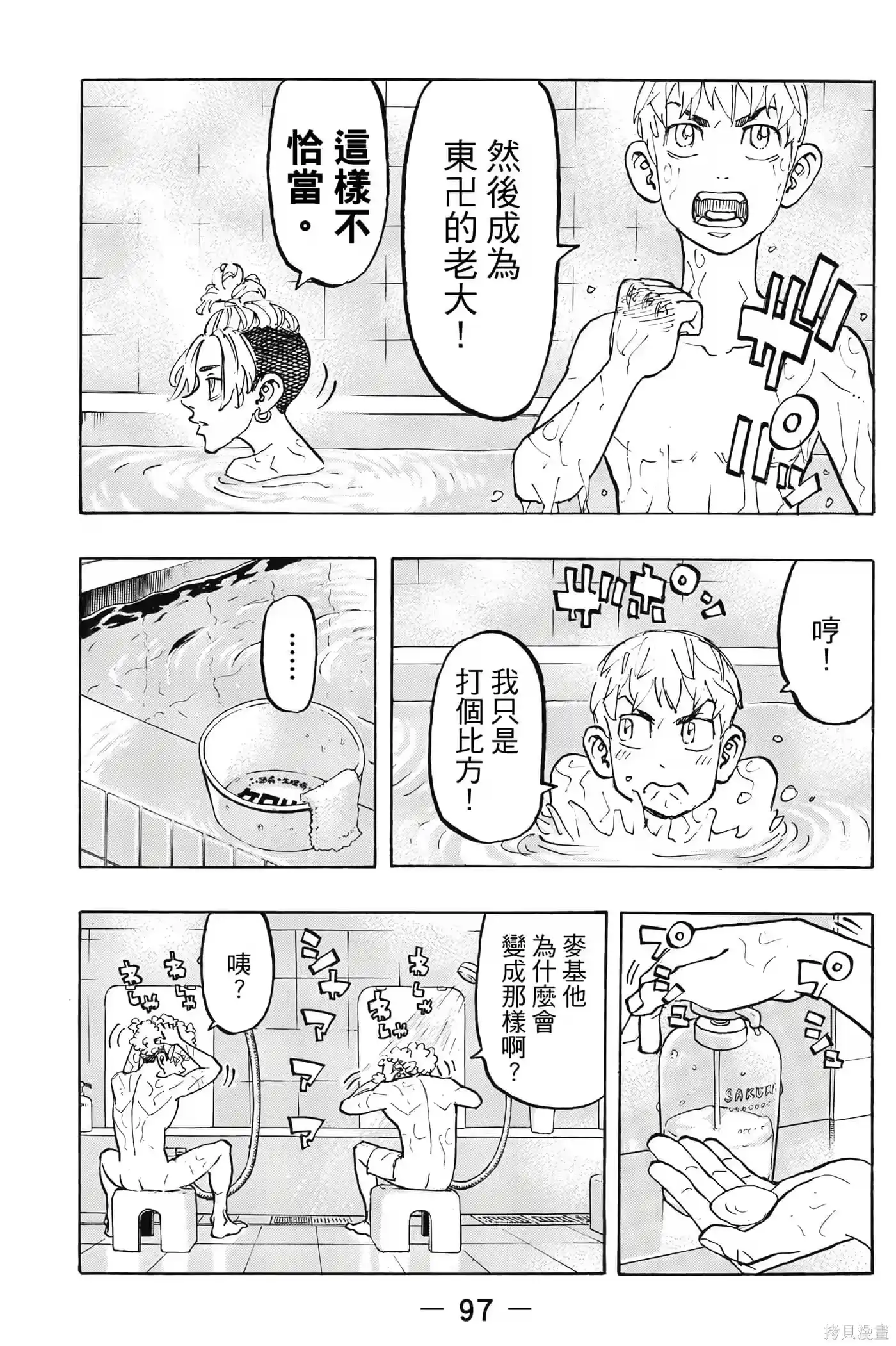 第98页