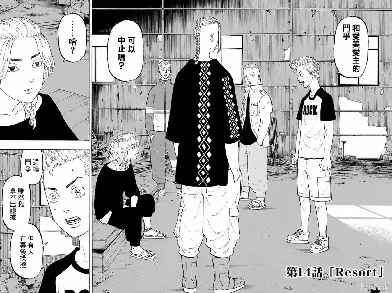 第2页