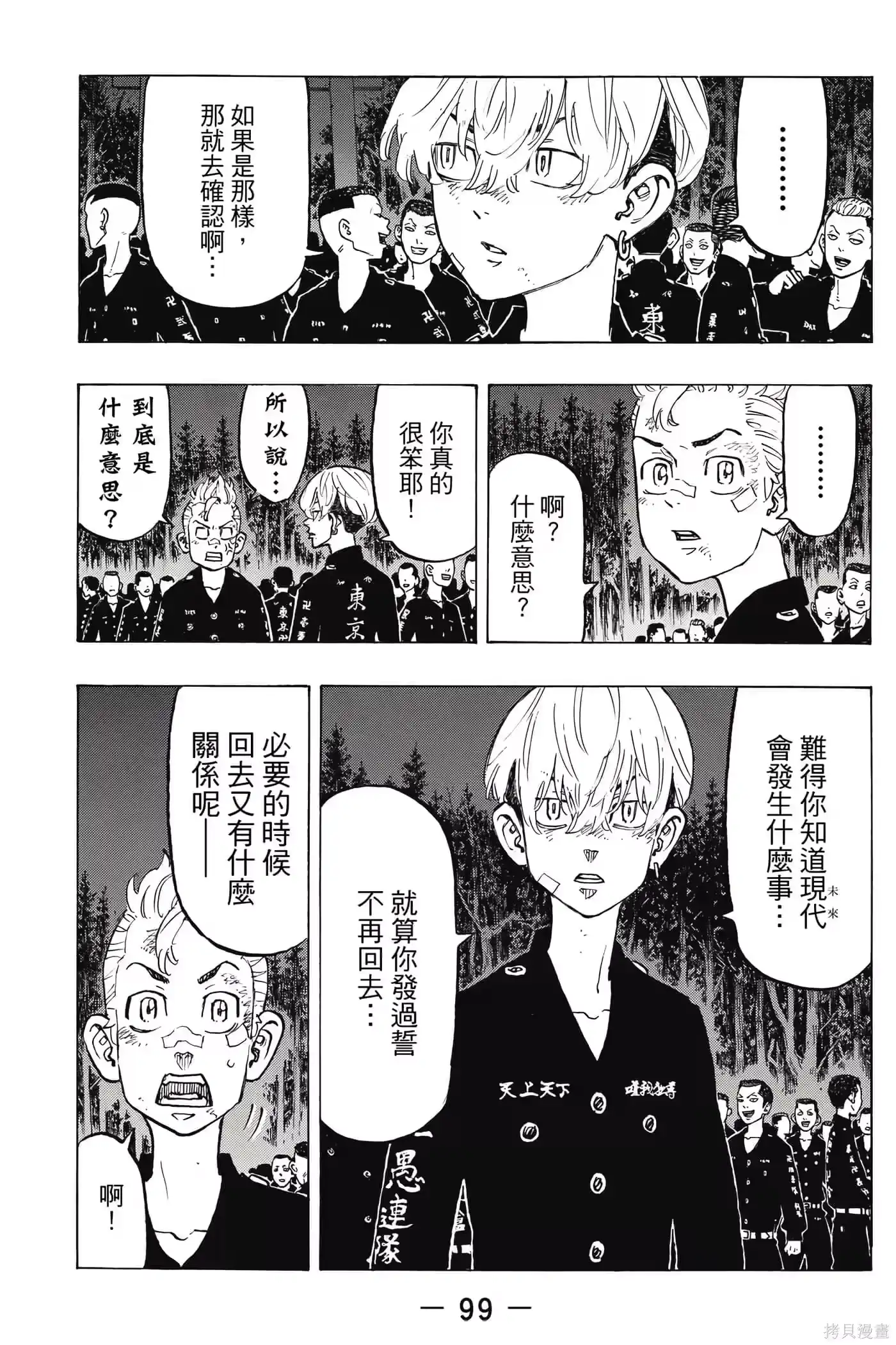 第100页