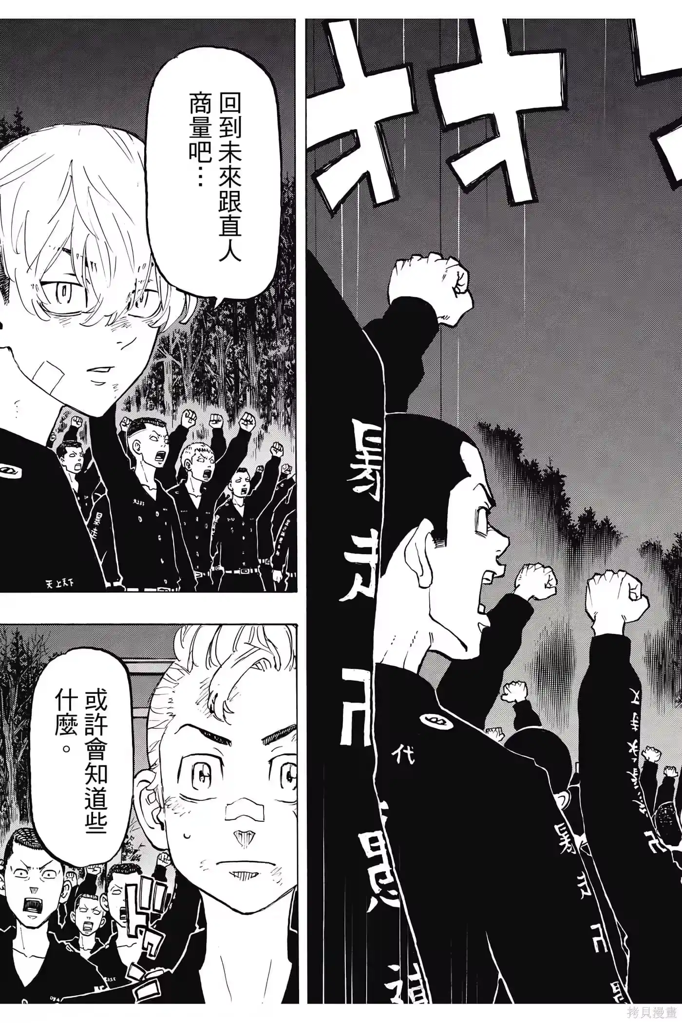 第102页