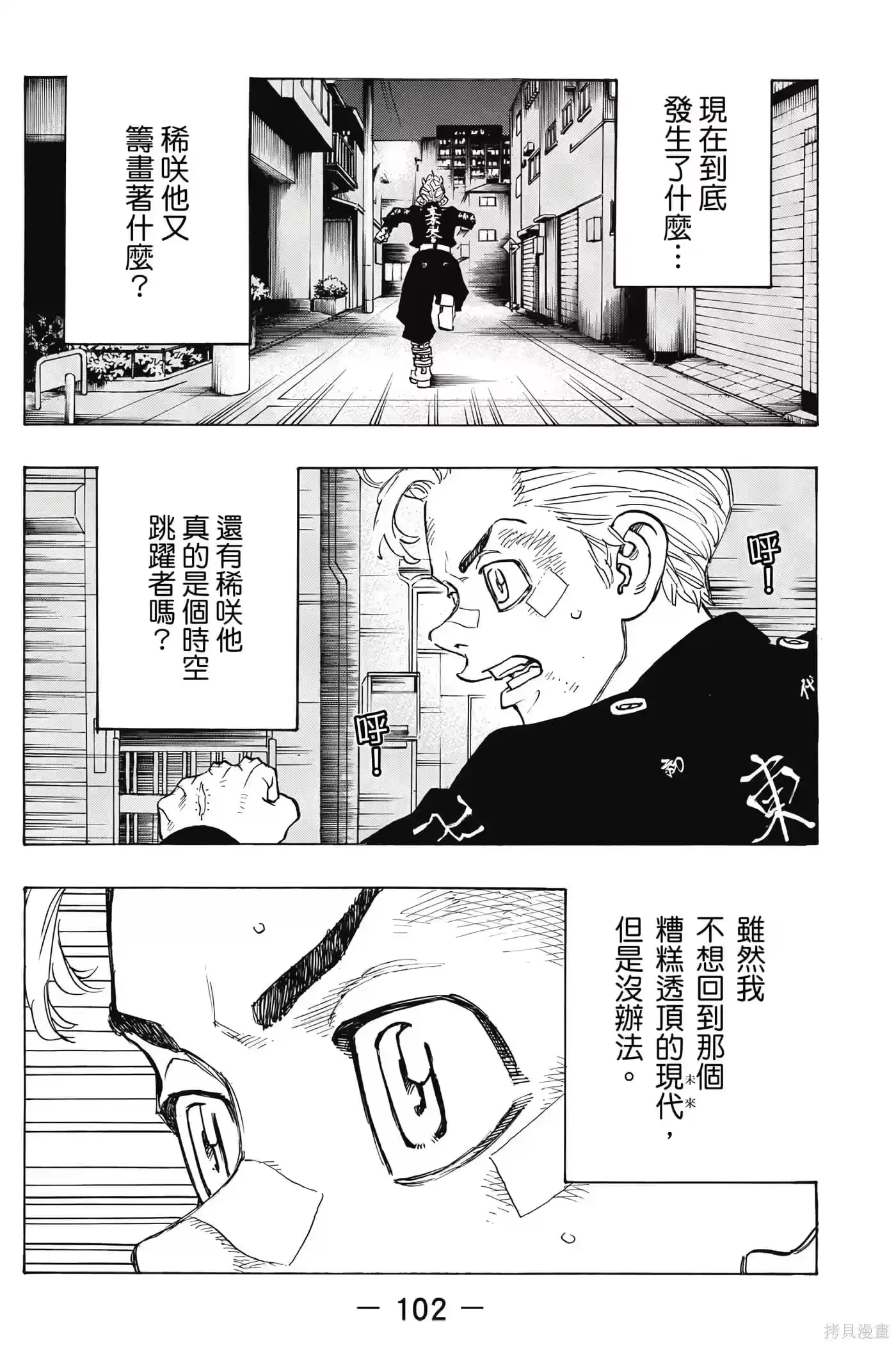 第103页