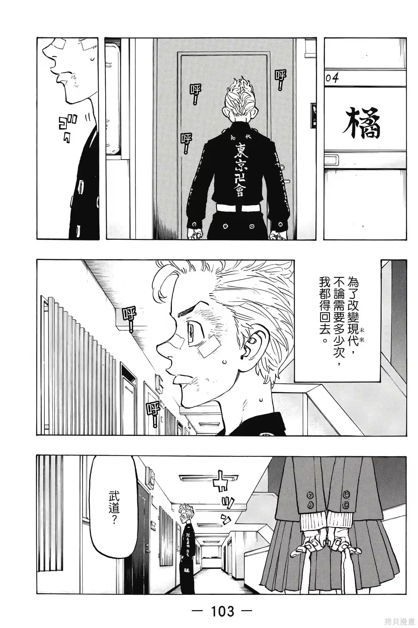 第104页