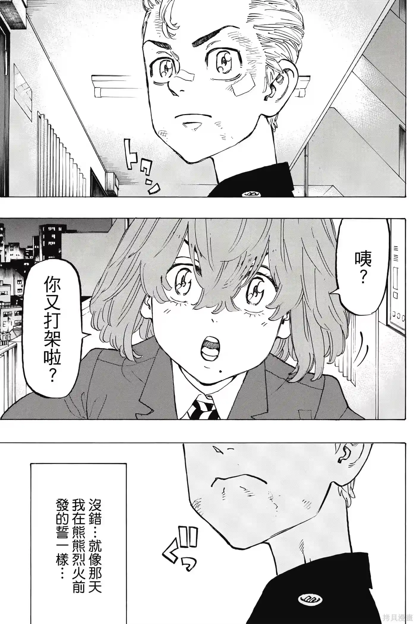 第106页