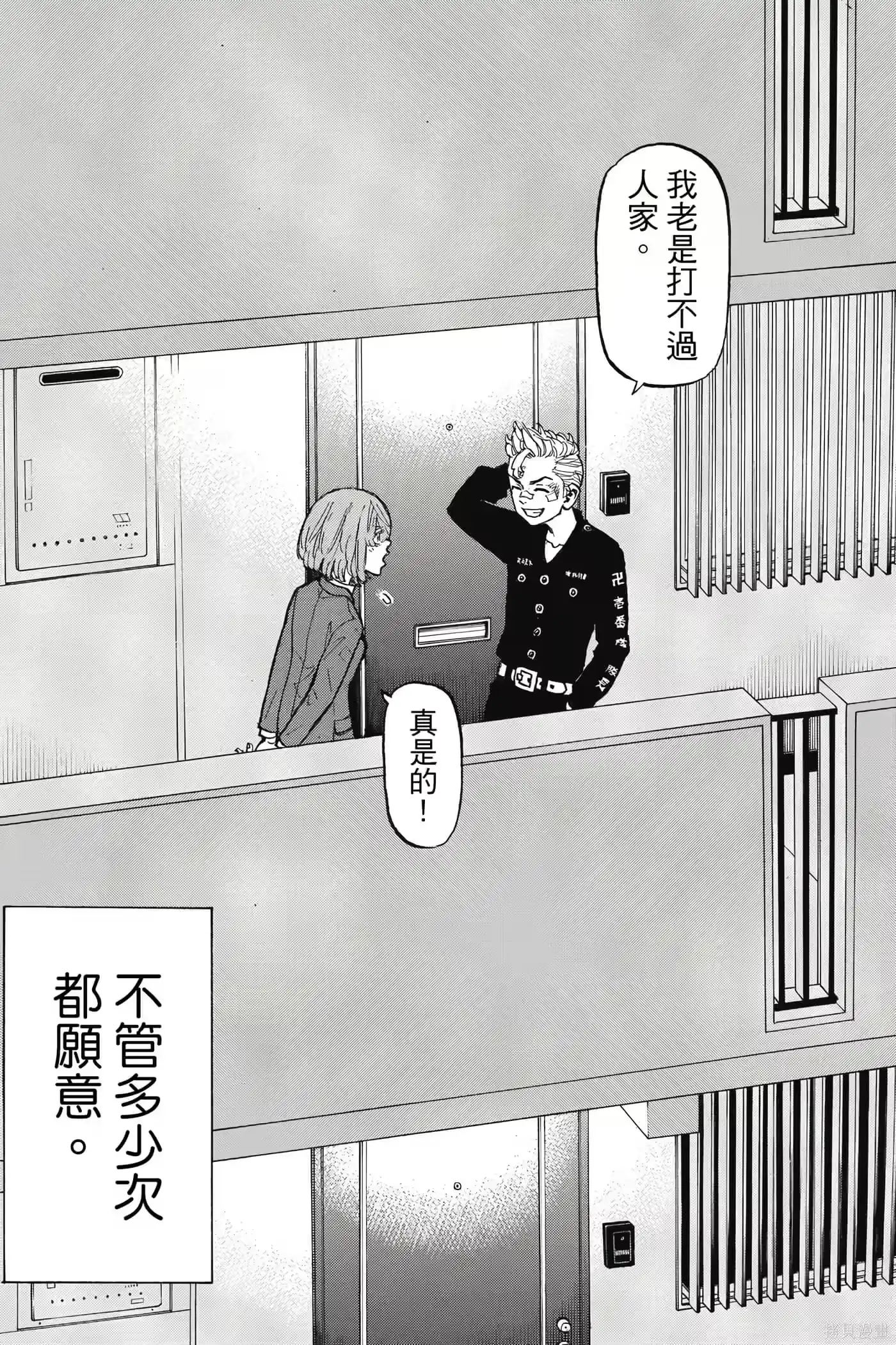 第107页
