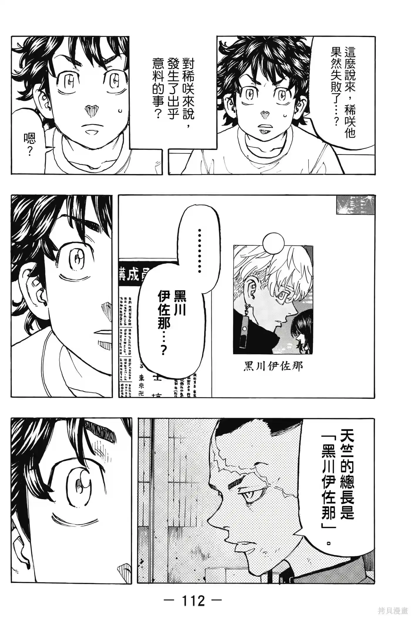 第113页