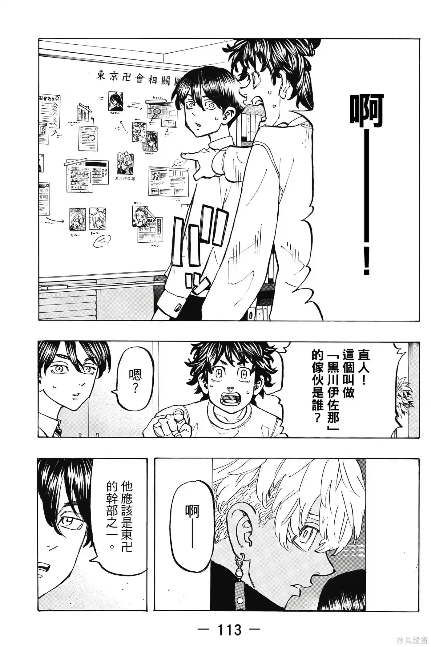 第114页