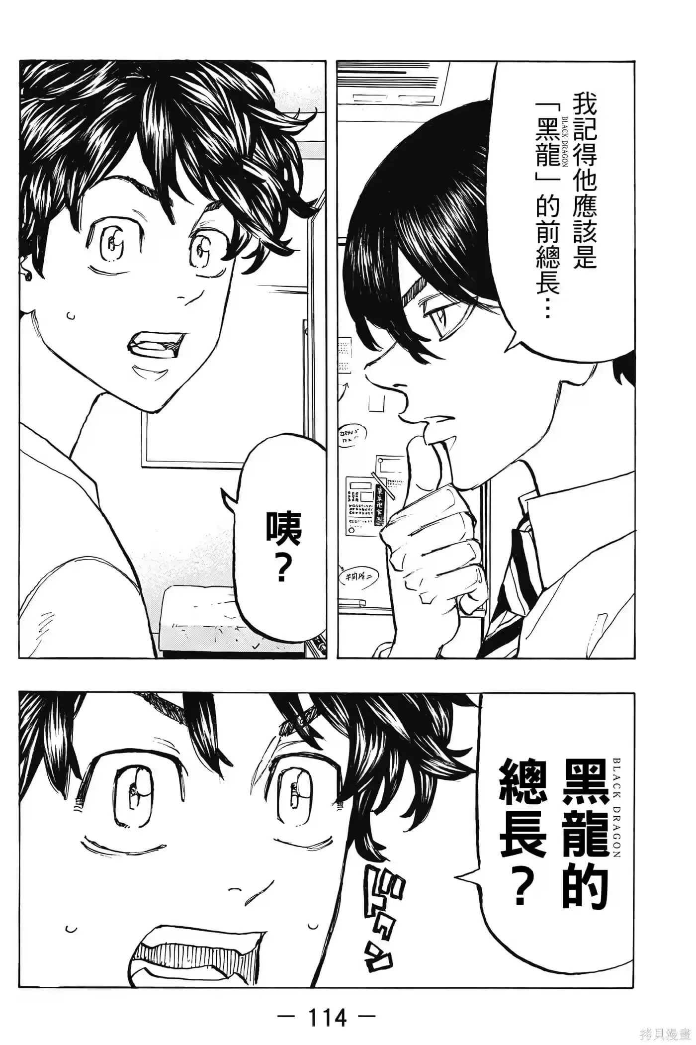 第115页