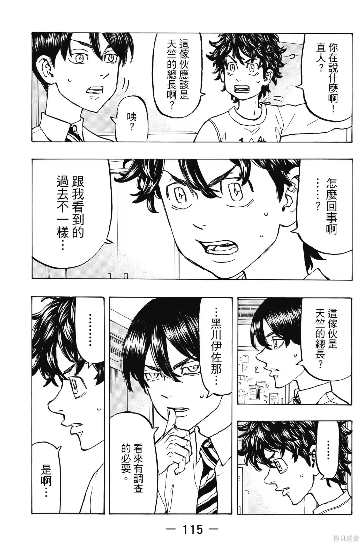 第116页