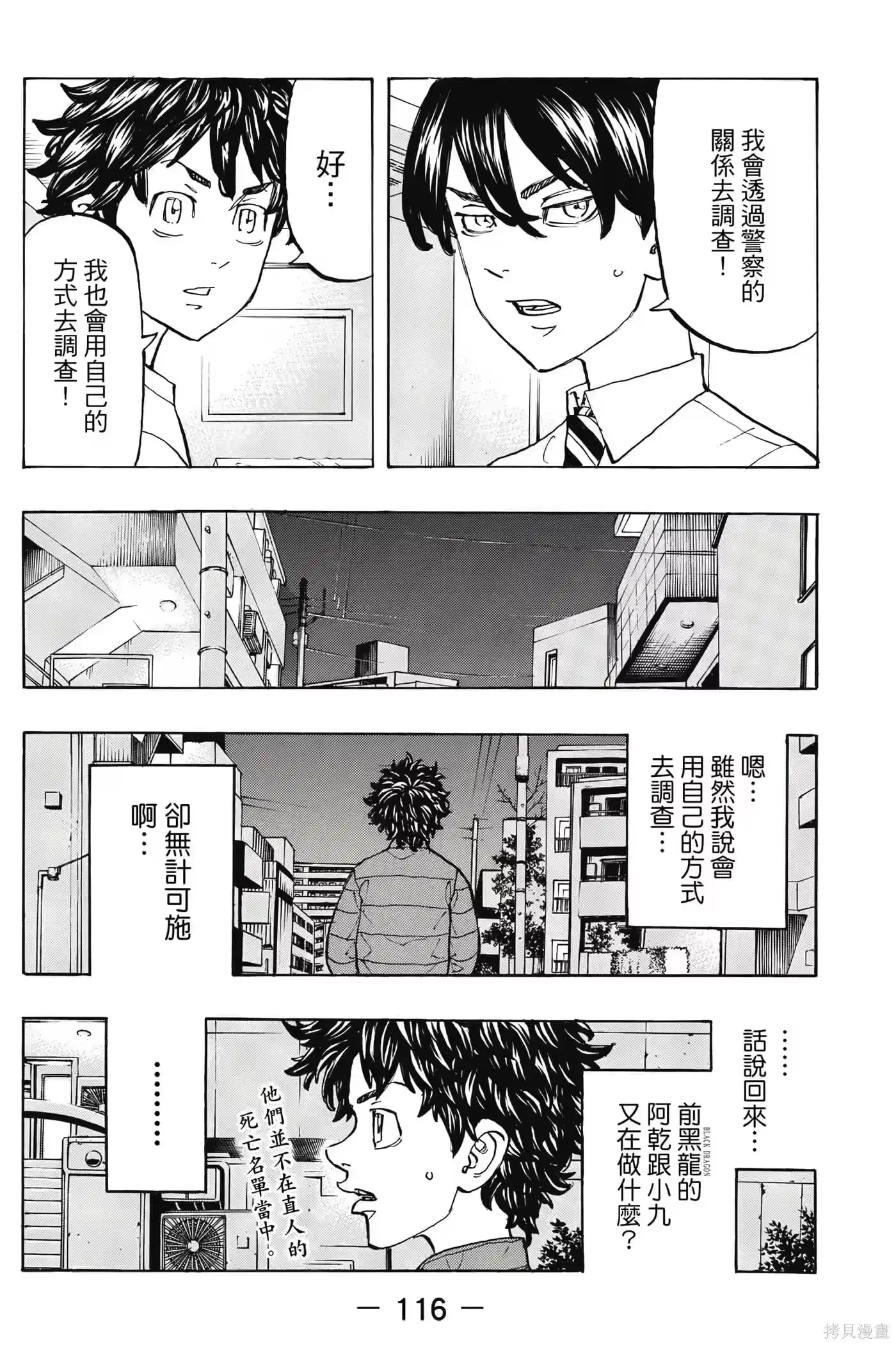 第117页