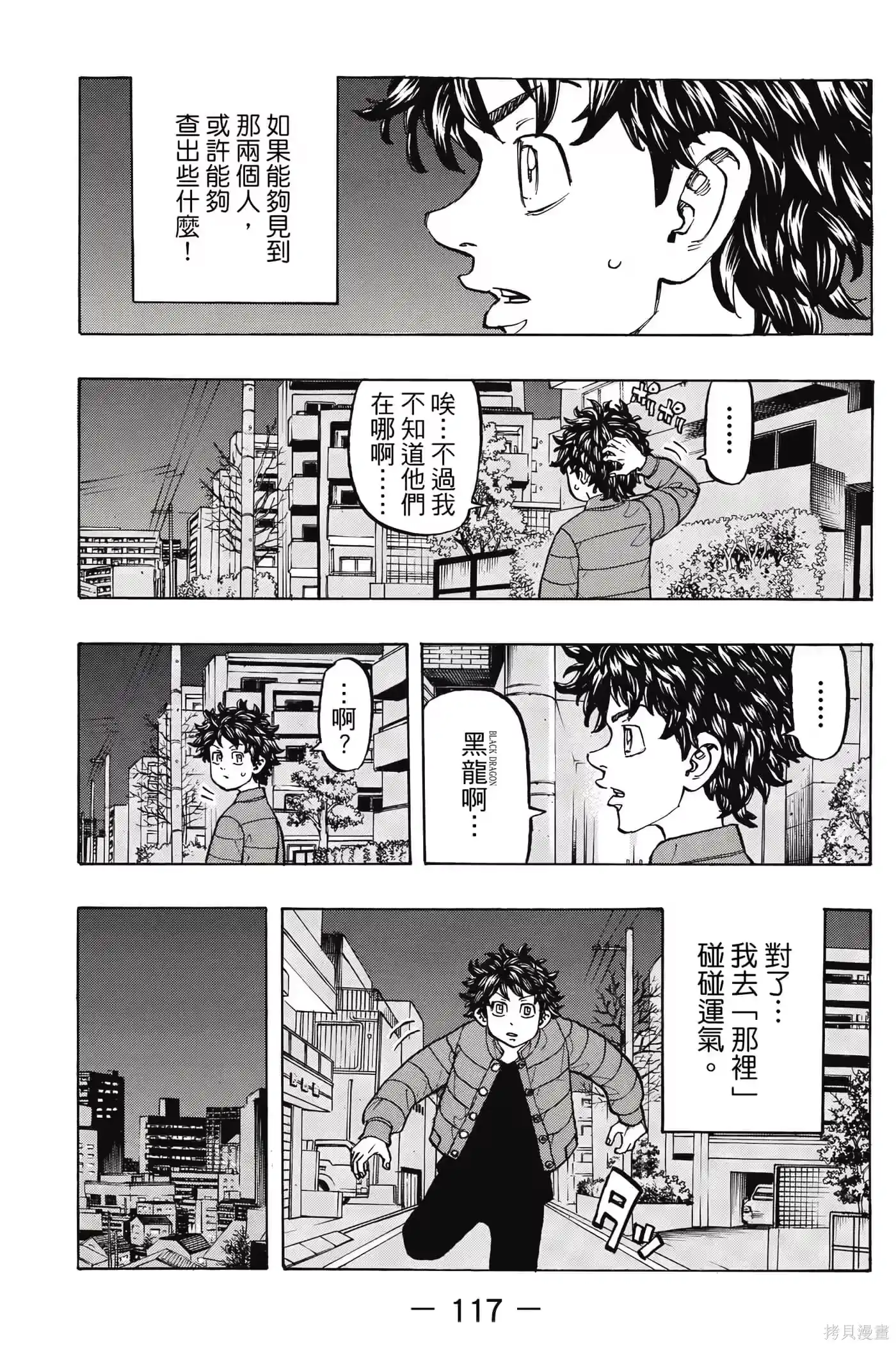 第118页