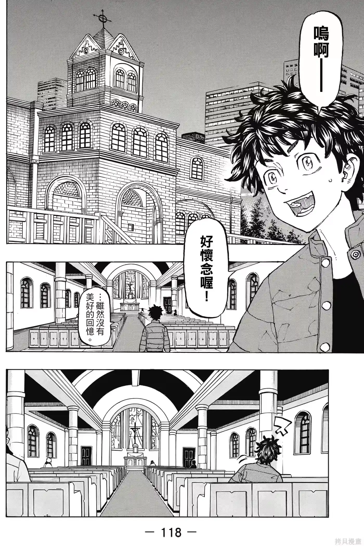 第119页