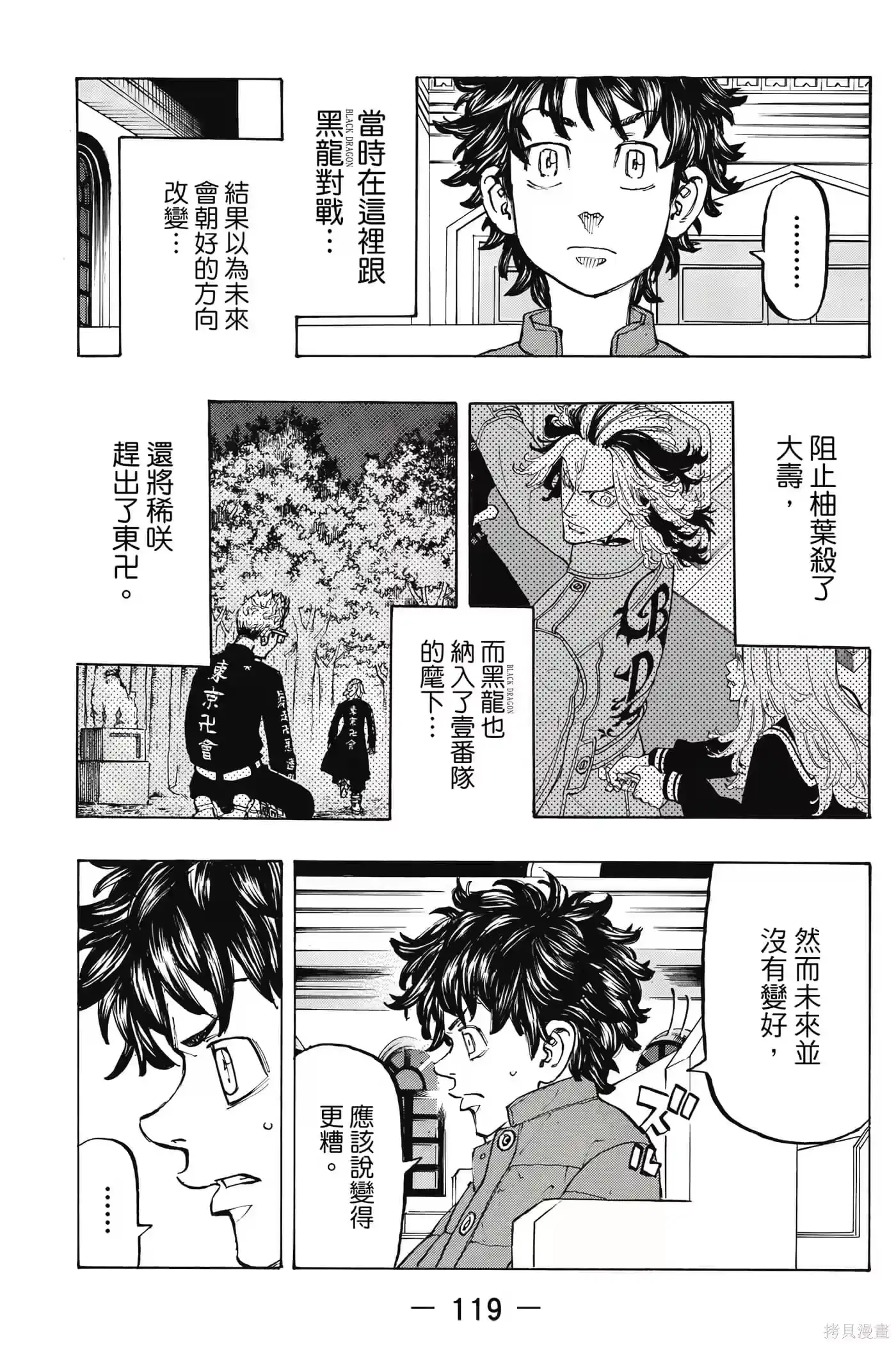 第120页