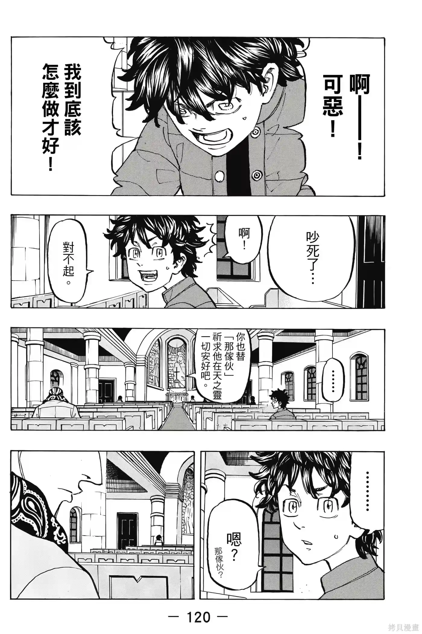 第121页