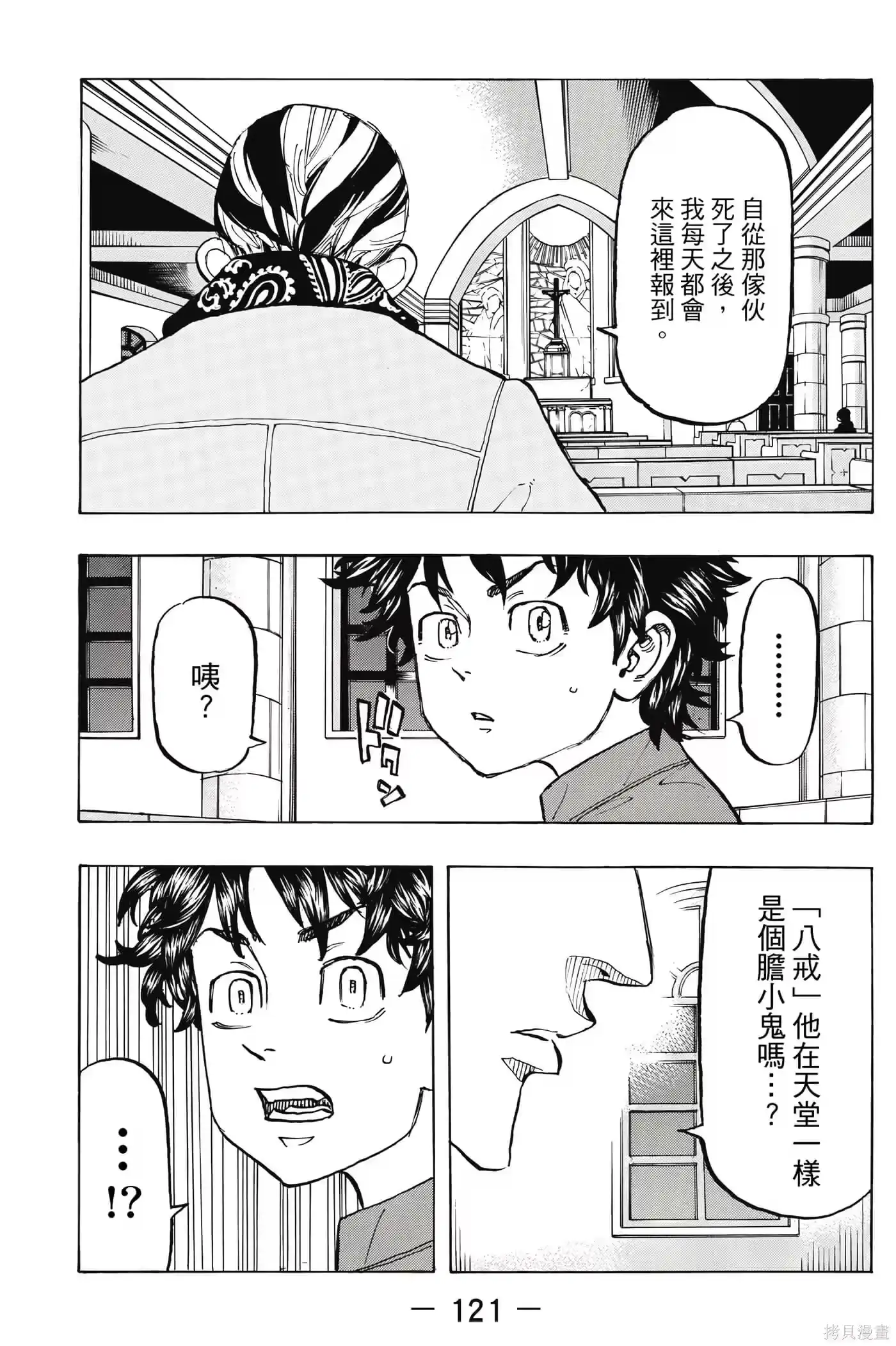 第122页