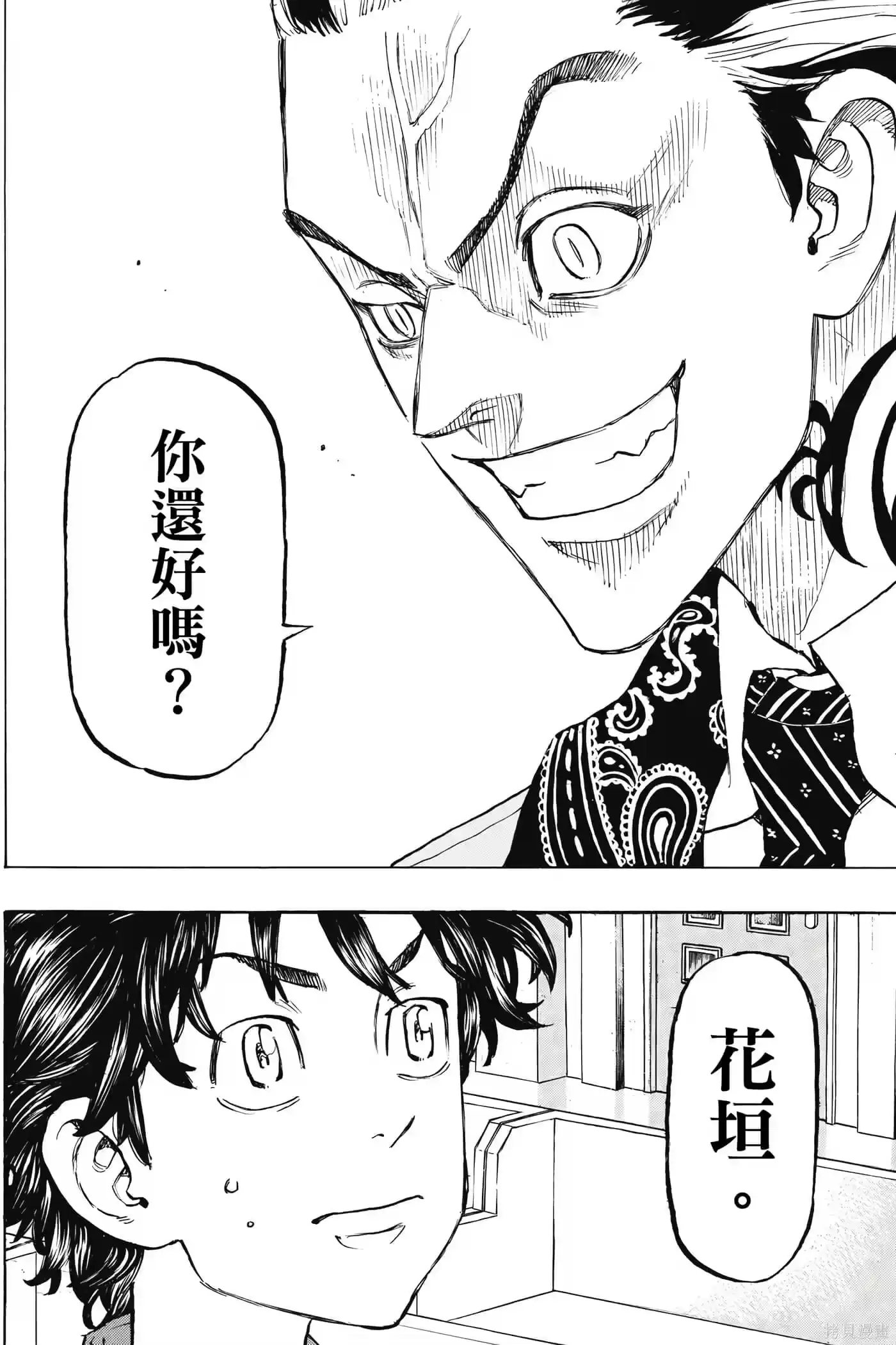 第127页