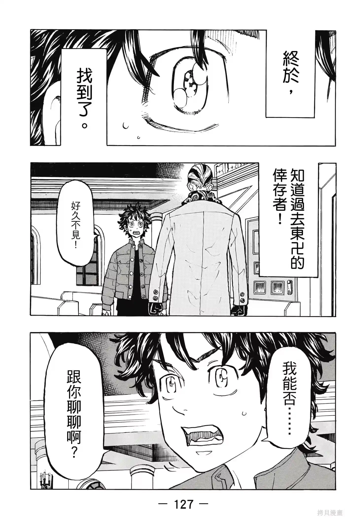 第128页