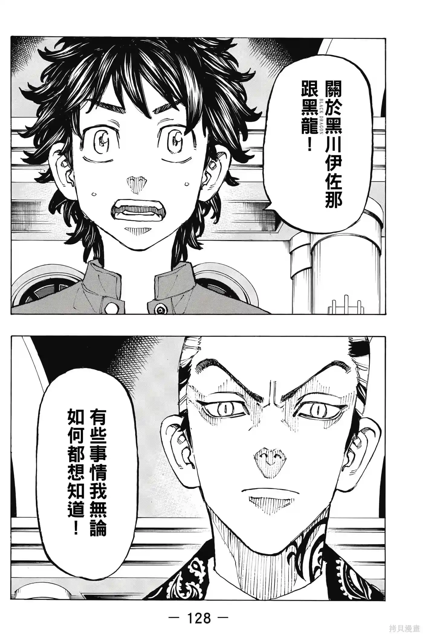 第129页