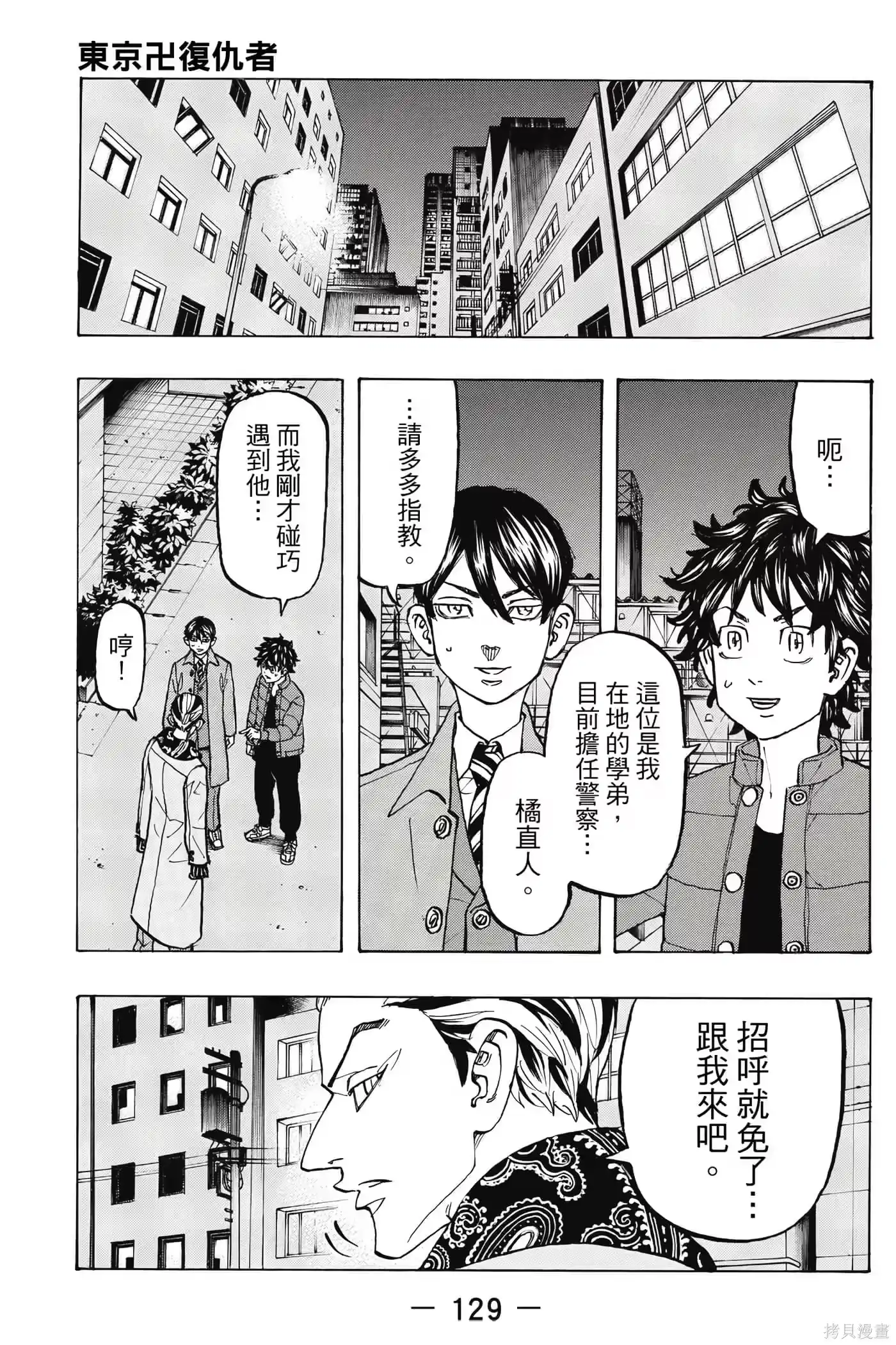 第130页