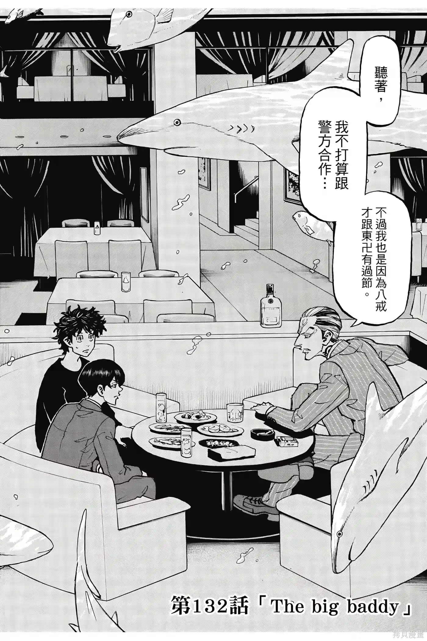 第131页