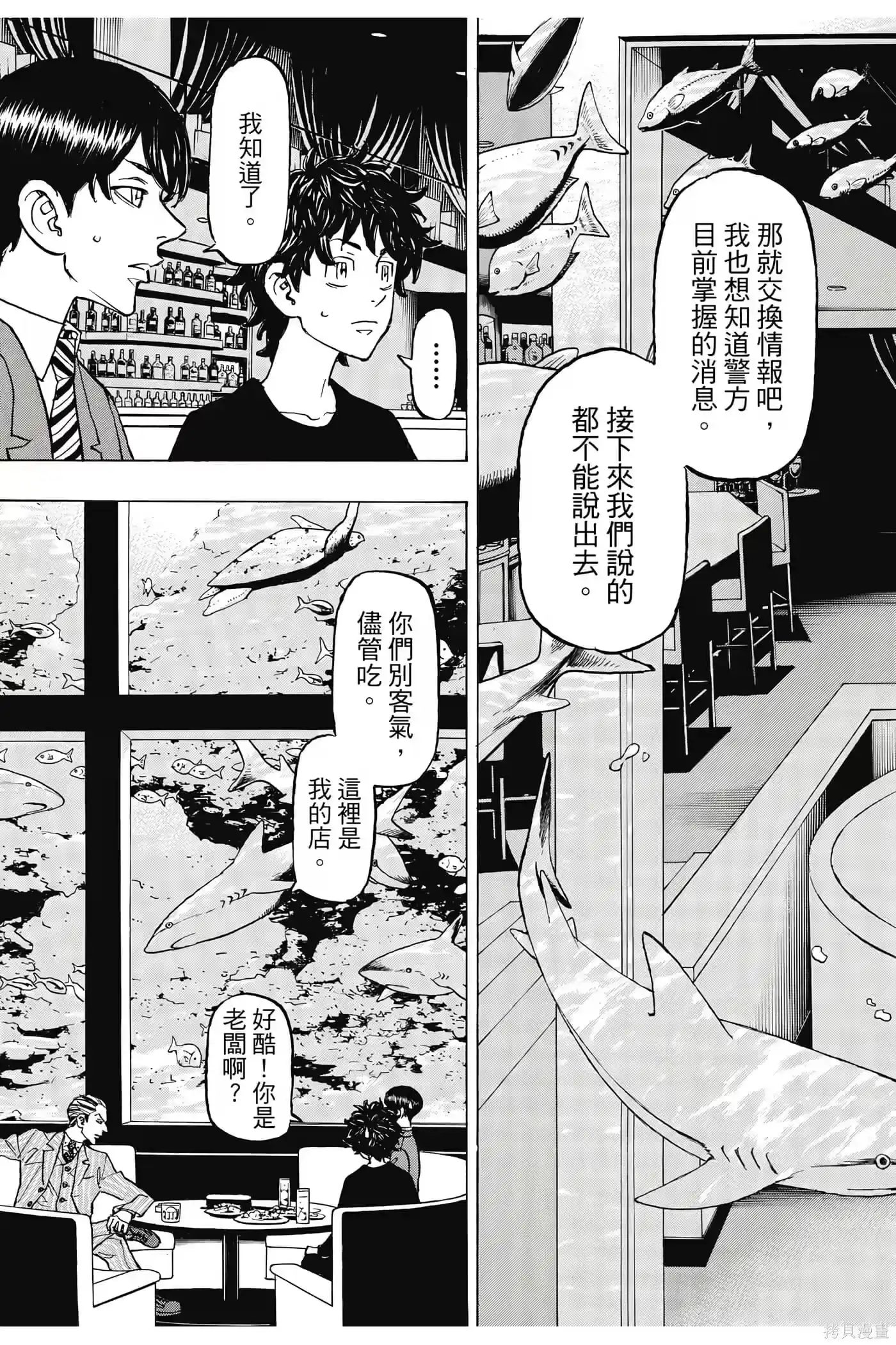 第132页