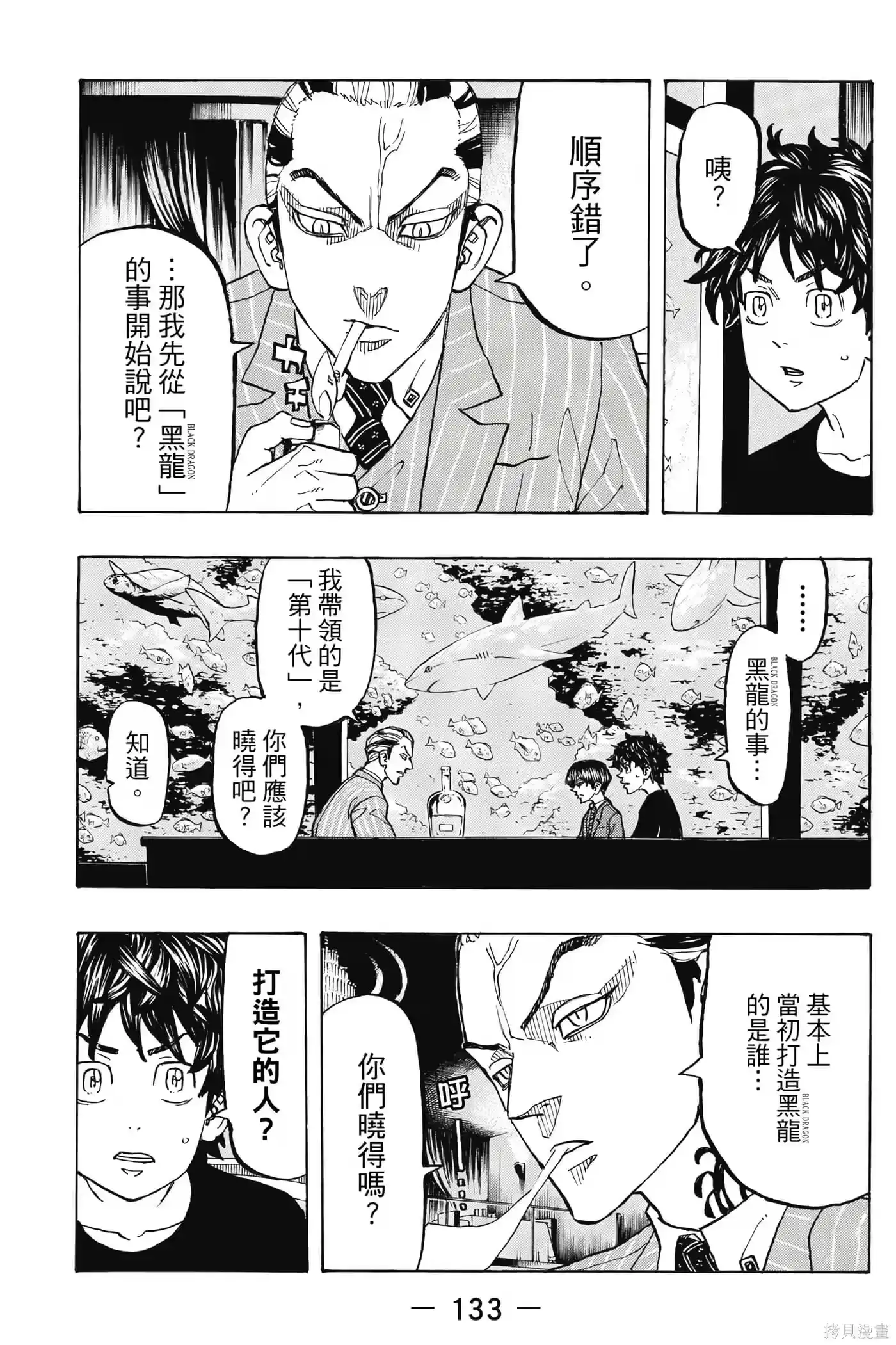 第134页