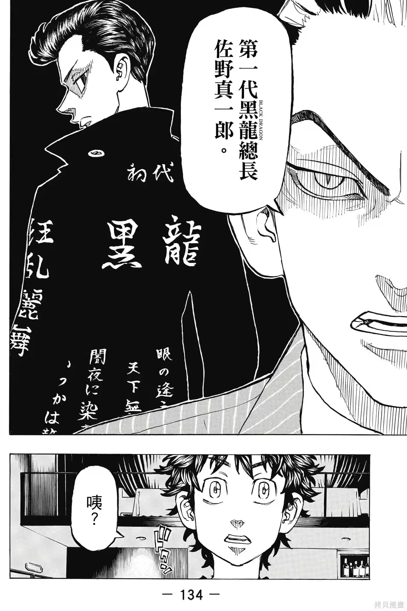 第135页
