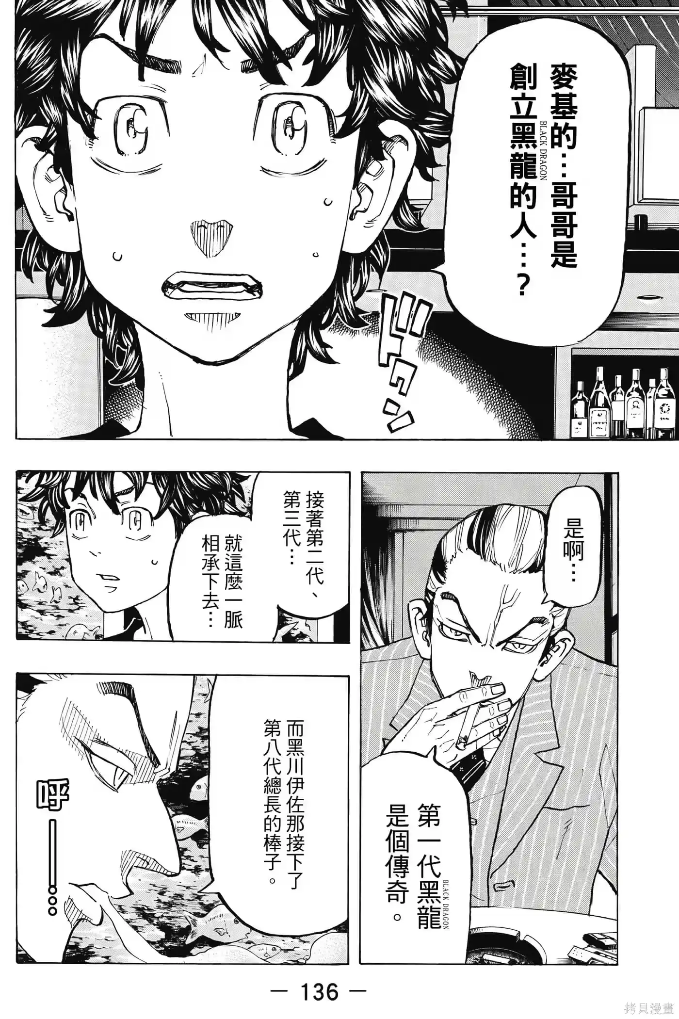 第137页