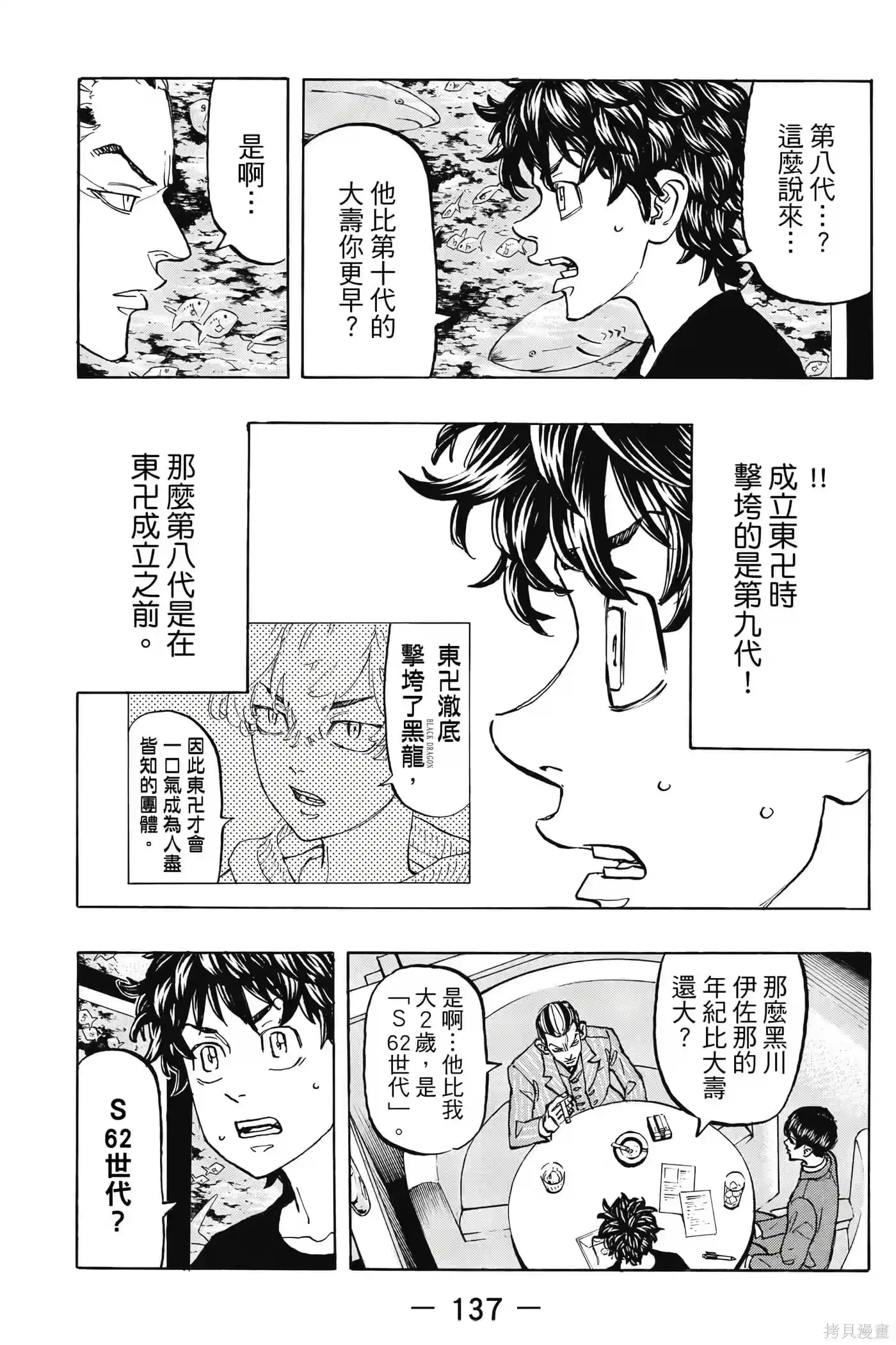 第138页