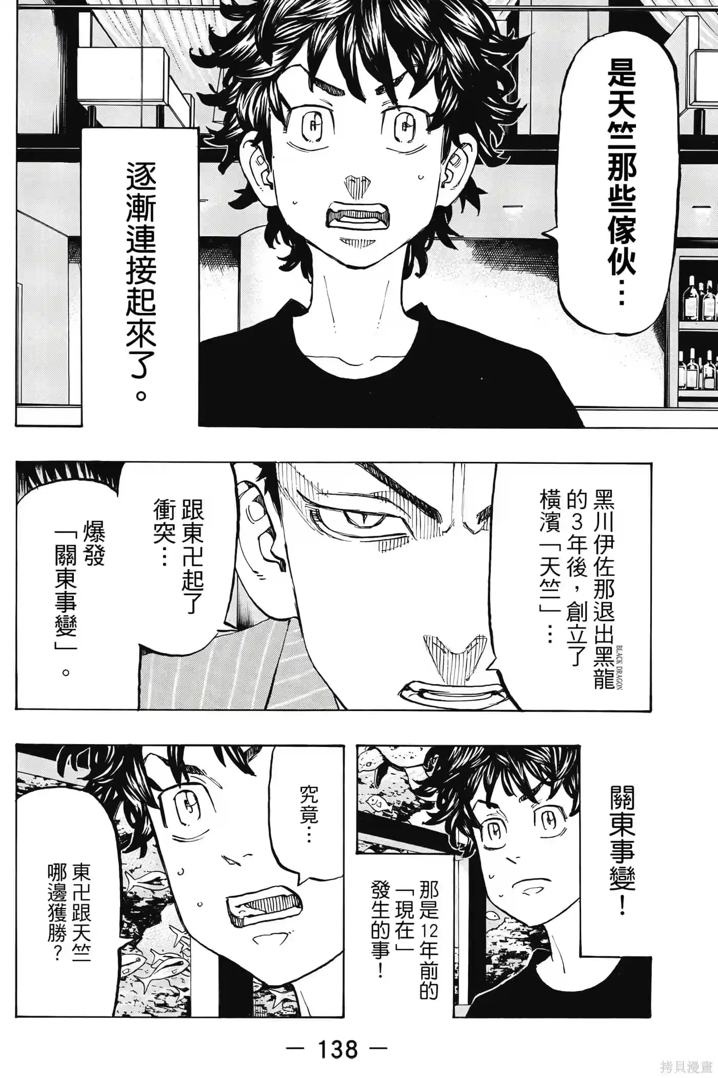 第139页
