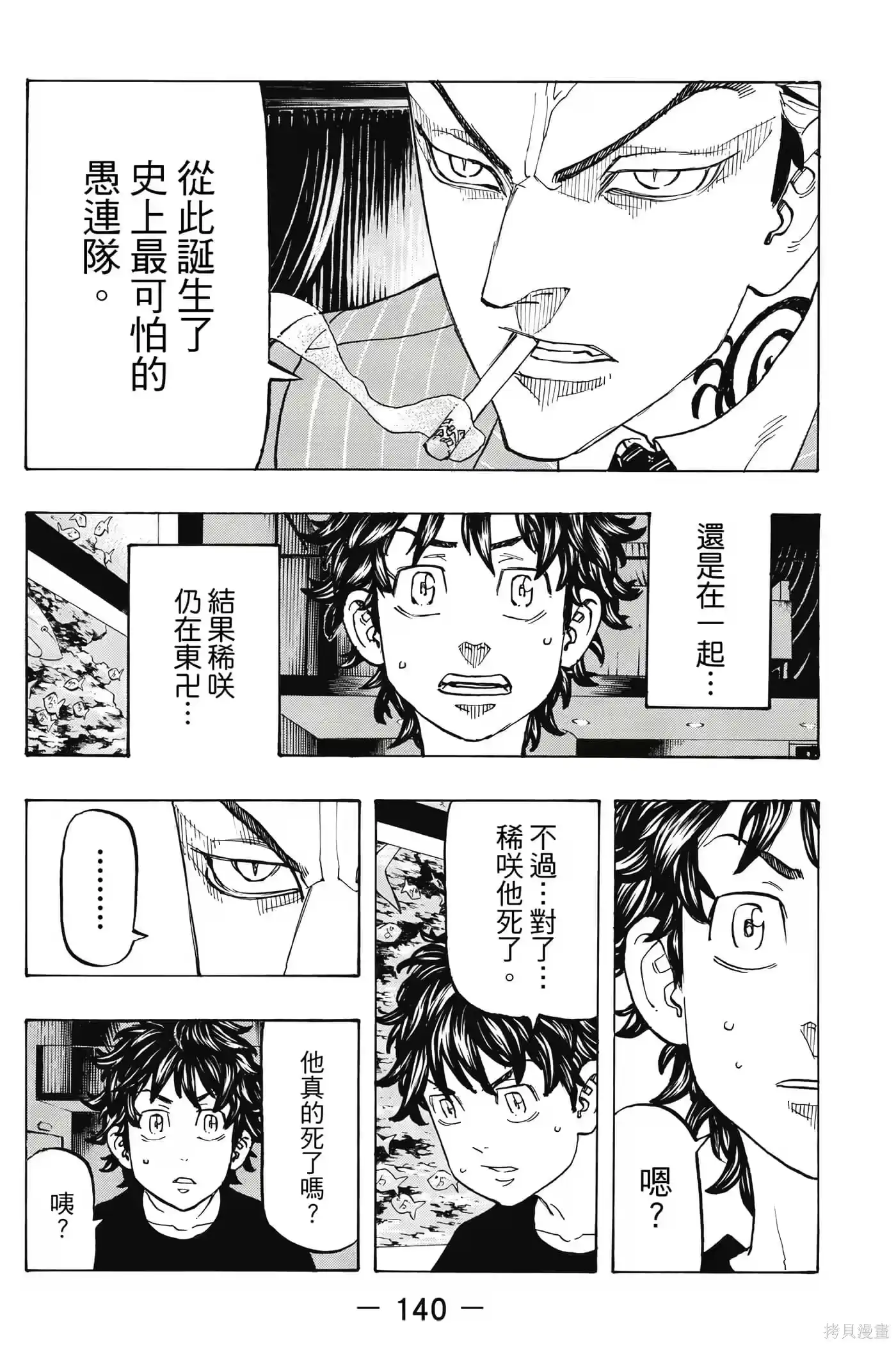 第141页