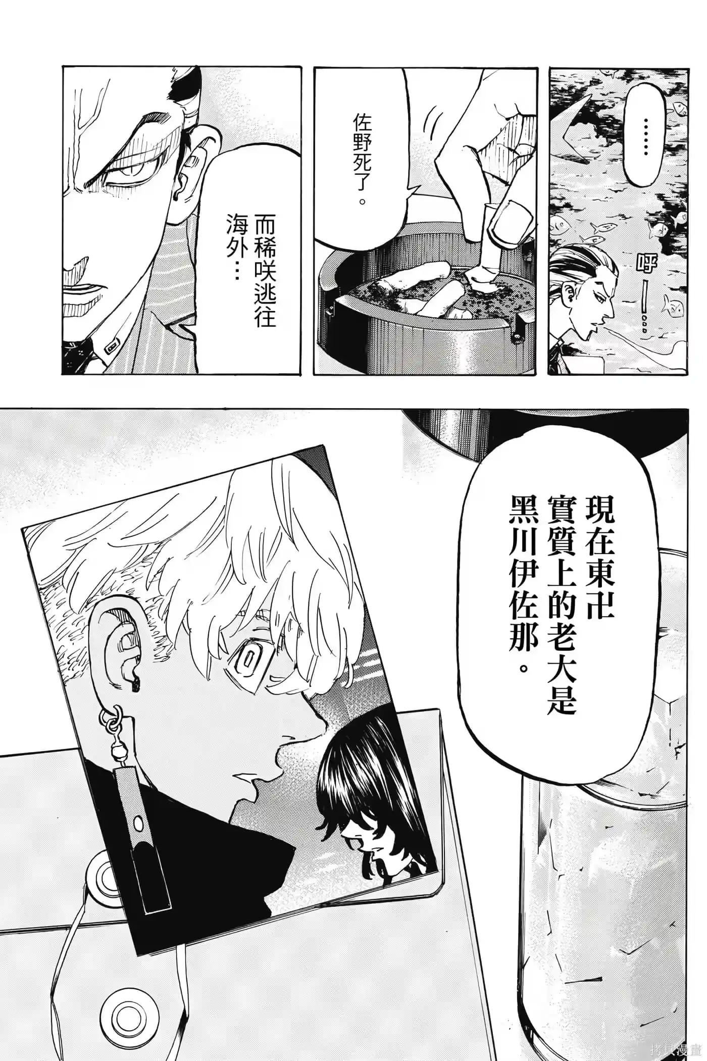 第144页