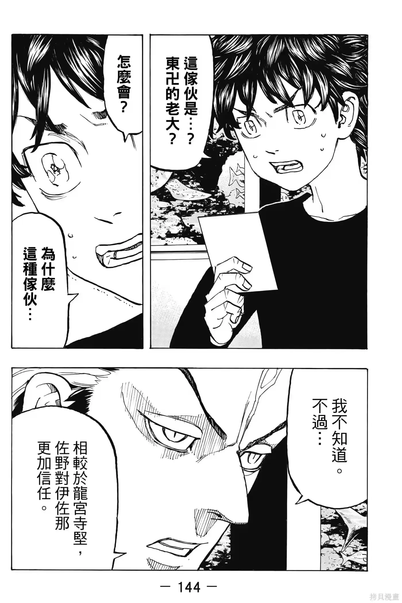 第145页